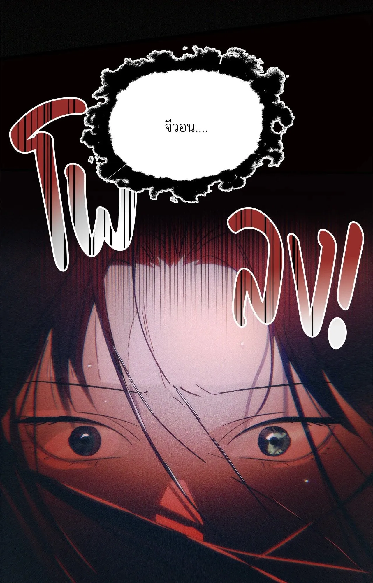 The Thread Never Burned ep21 09