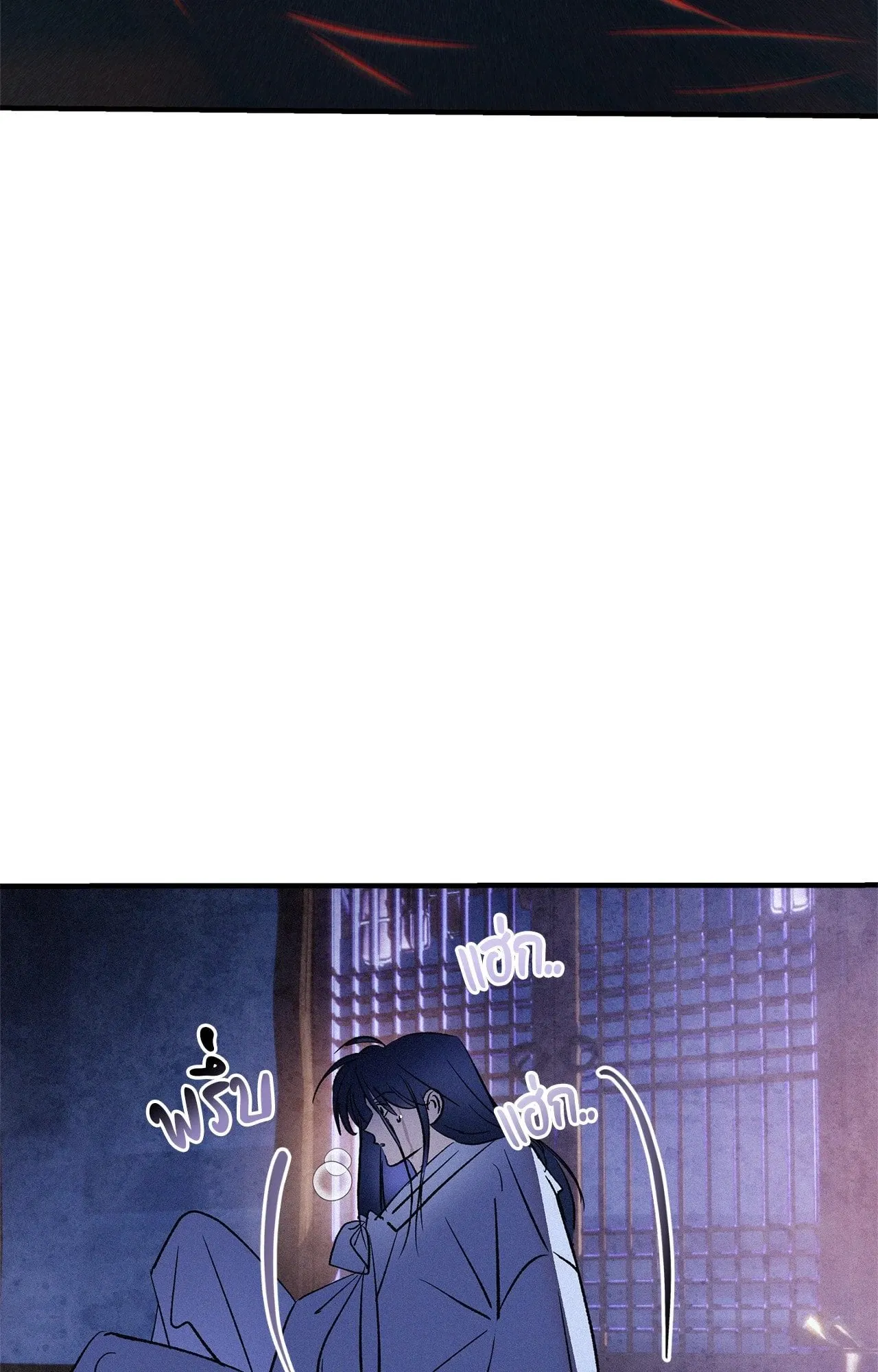 The Thread Never Burned ep21 10