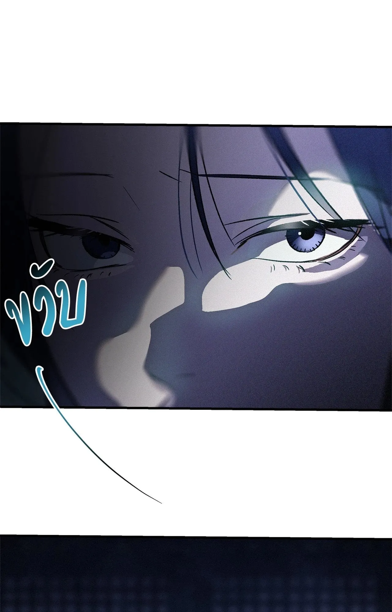 The Thread Never Burned ep21 13