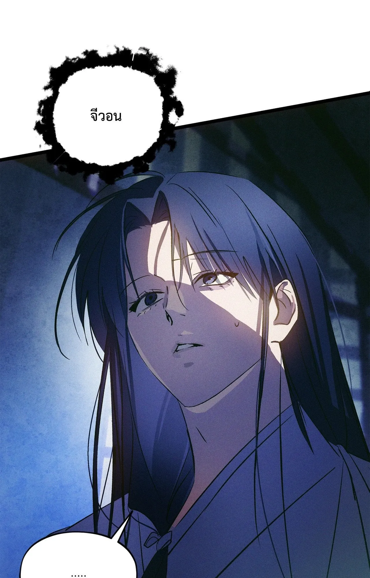 The Thread Never Burned ep21 16