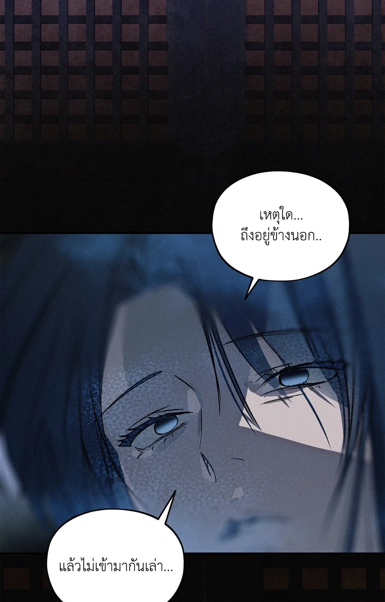 The Thread Never Burned ep21 18