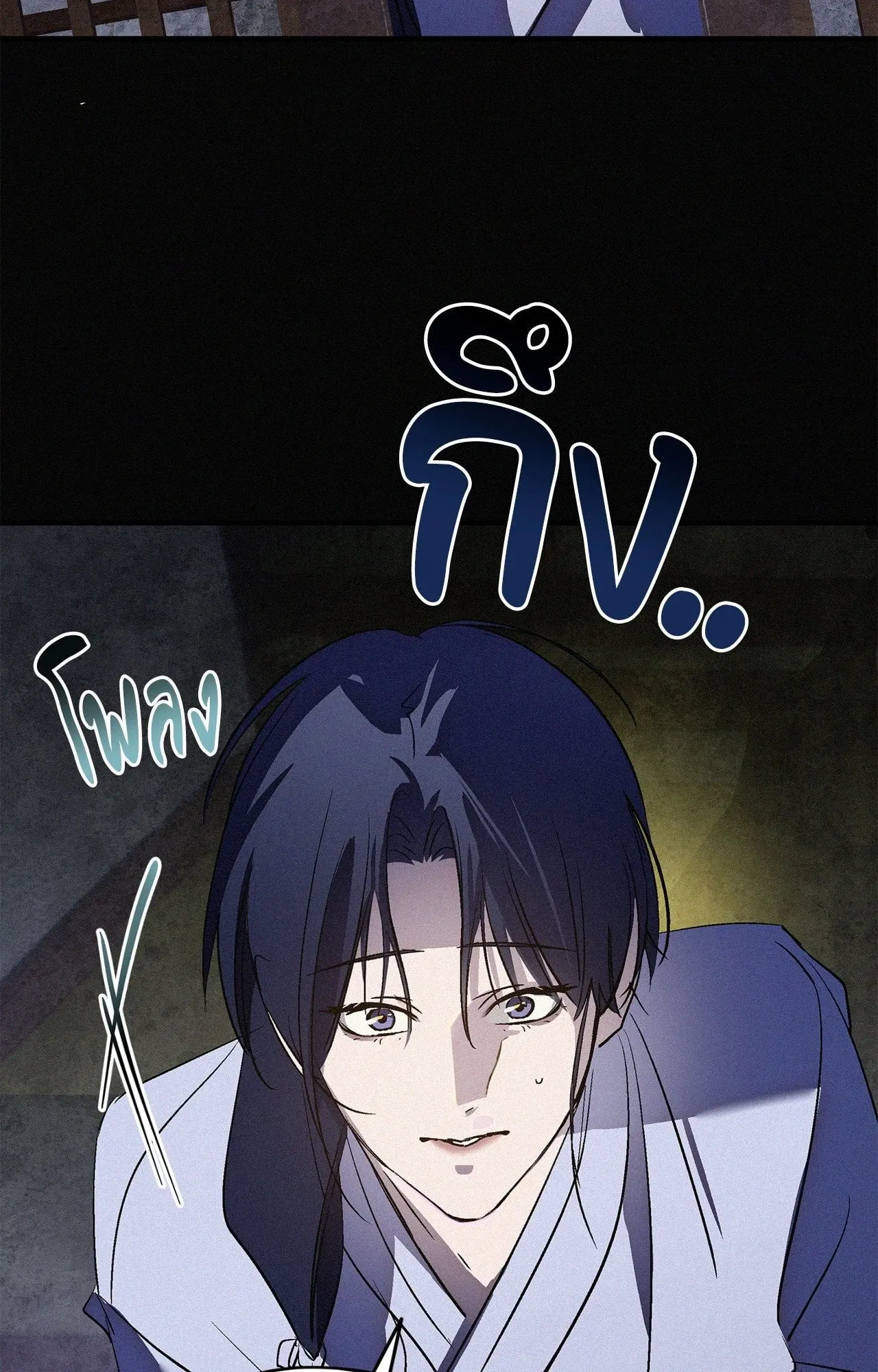 The Thread Never Burned ep21 22