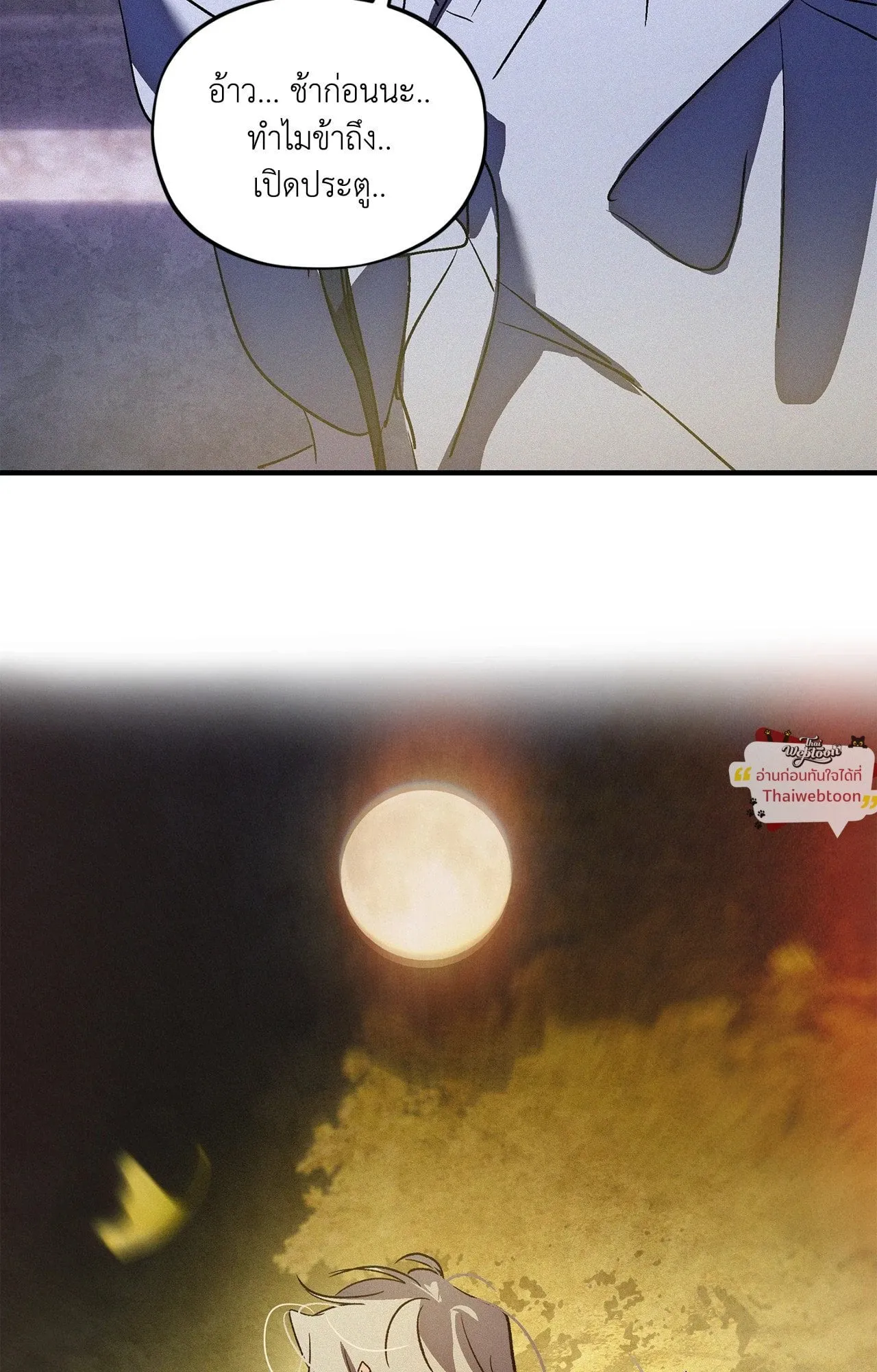 The Thread Never Burned ep21 23