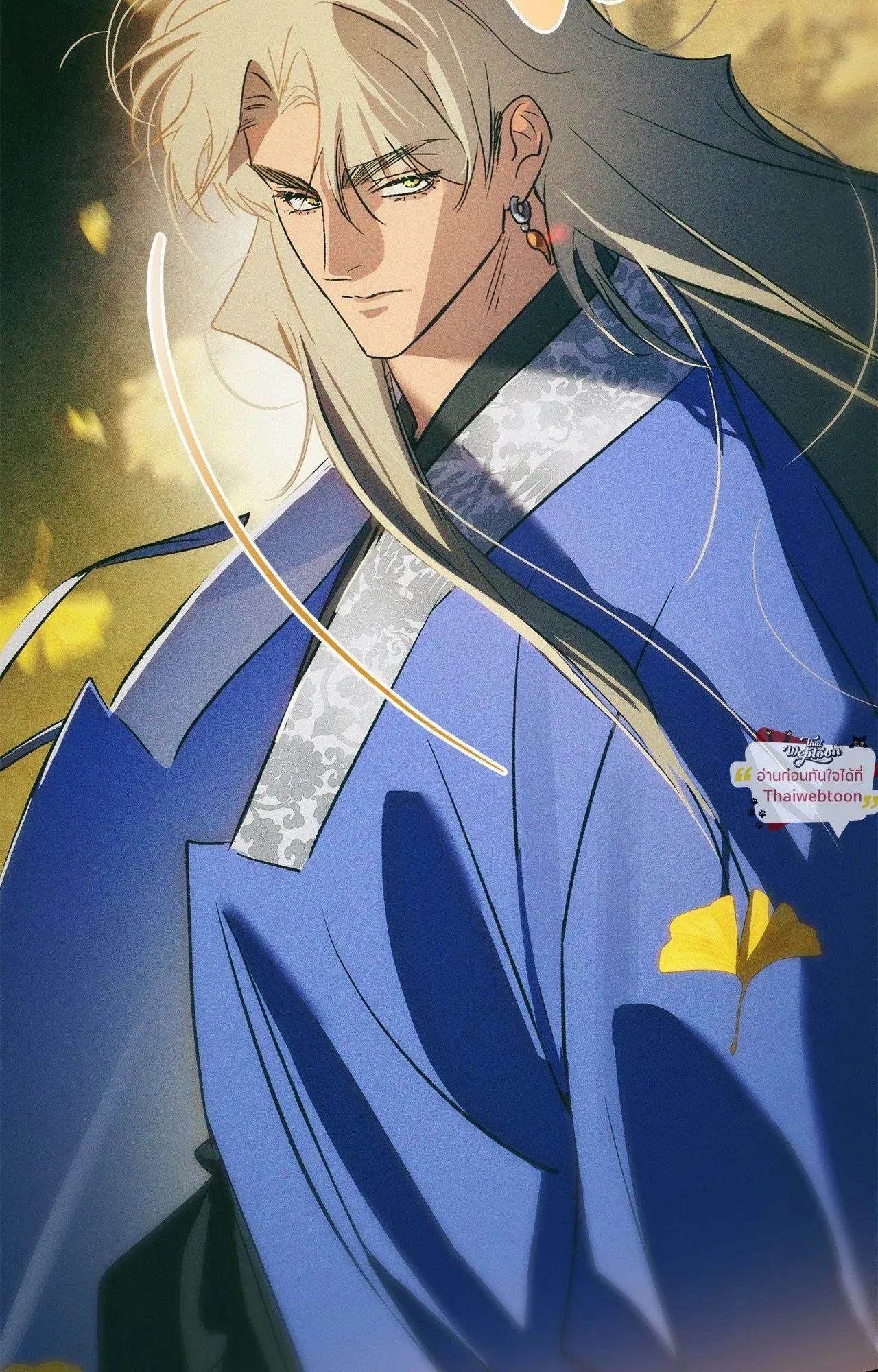 The Thread Never Burned ep21 26