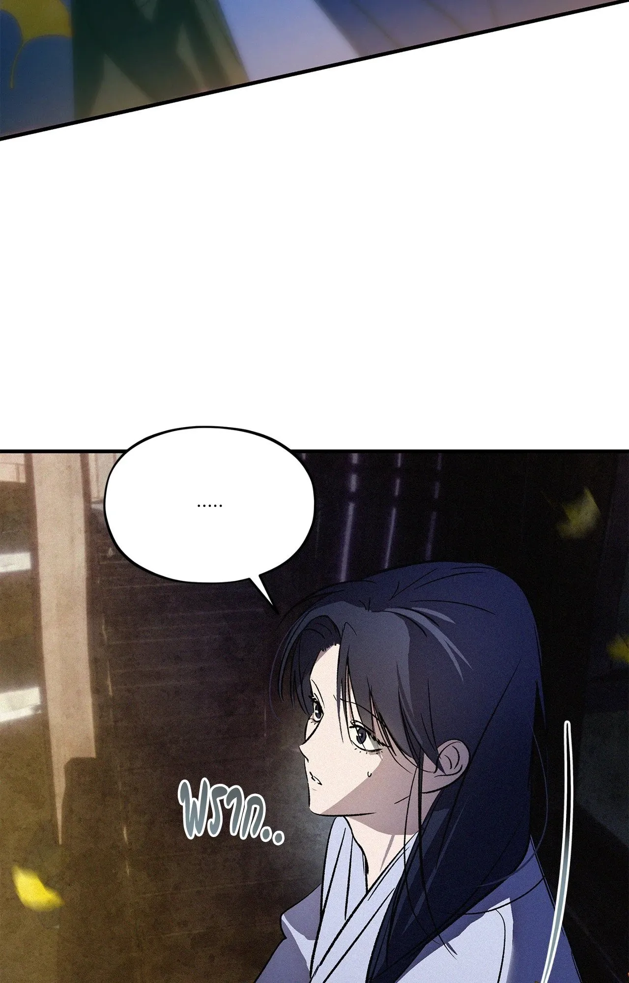 The Thread Never Burned ep21 27