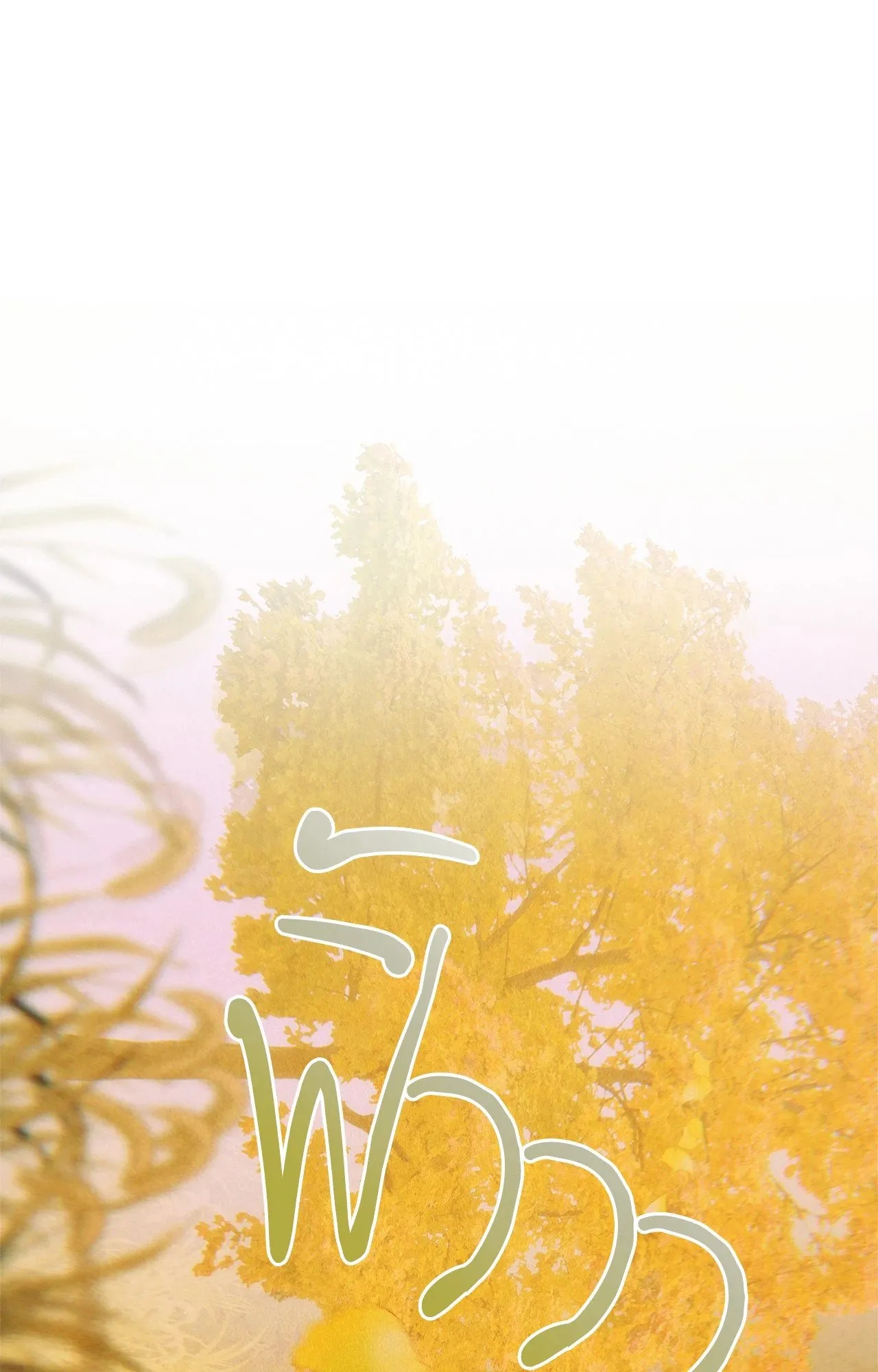 The Thread Never Burned ep21 31