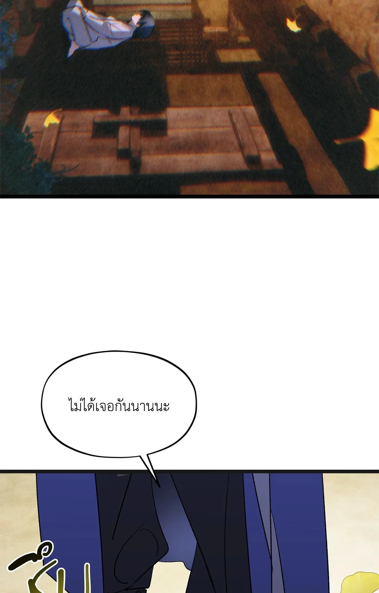 The Thread Never Burned ep21 33