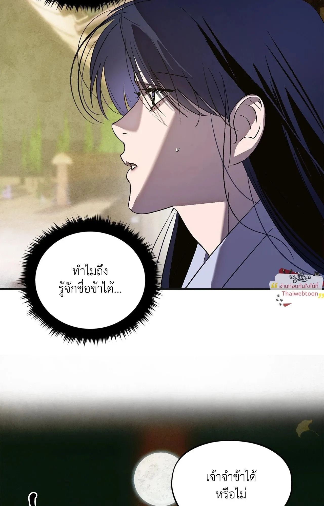 The Thread Never Burned ep21 35