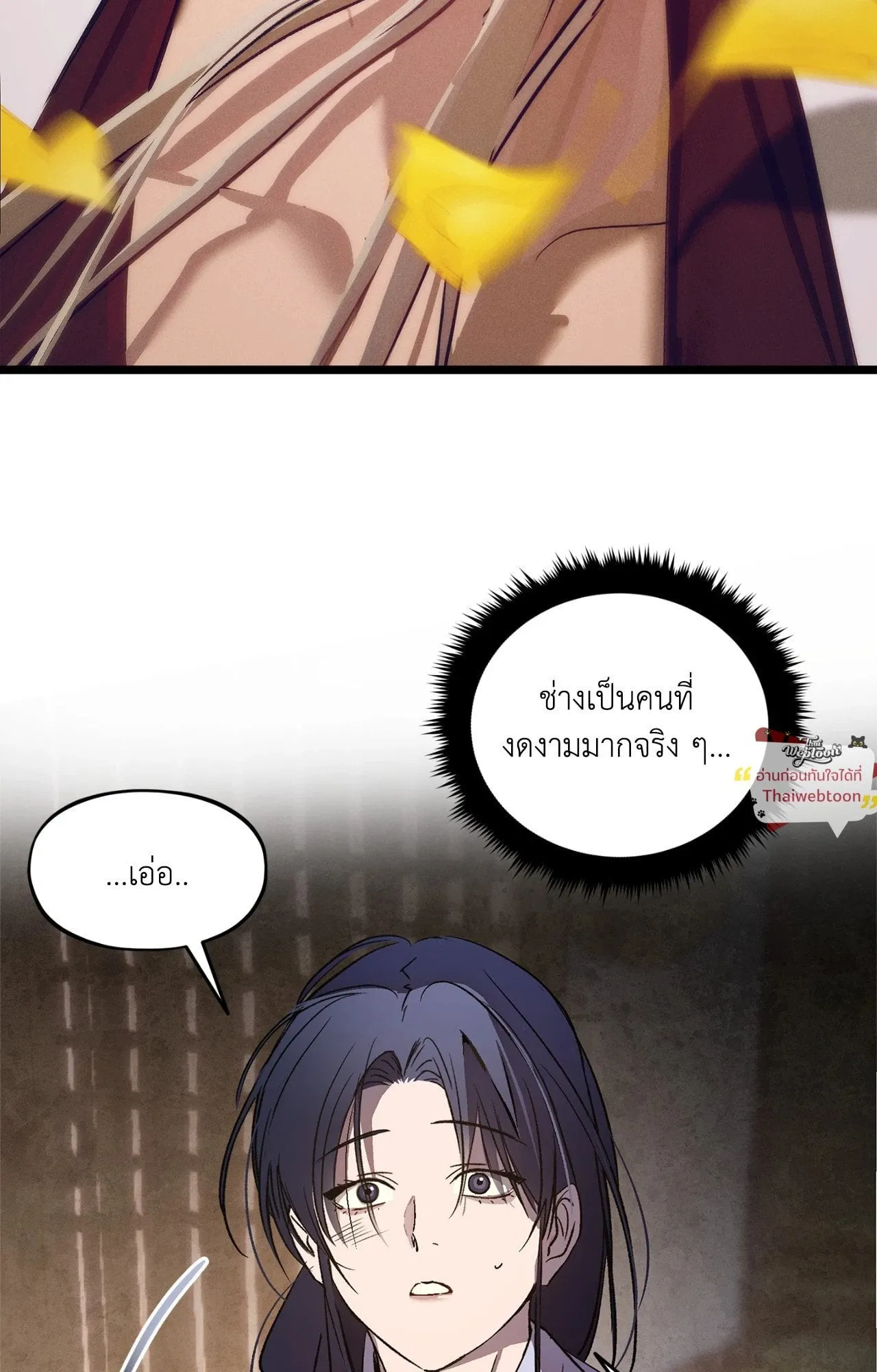 The Thread Never Burned ep21 38