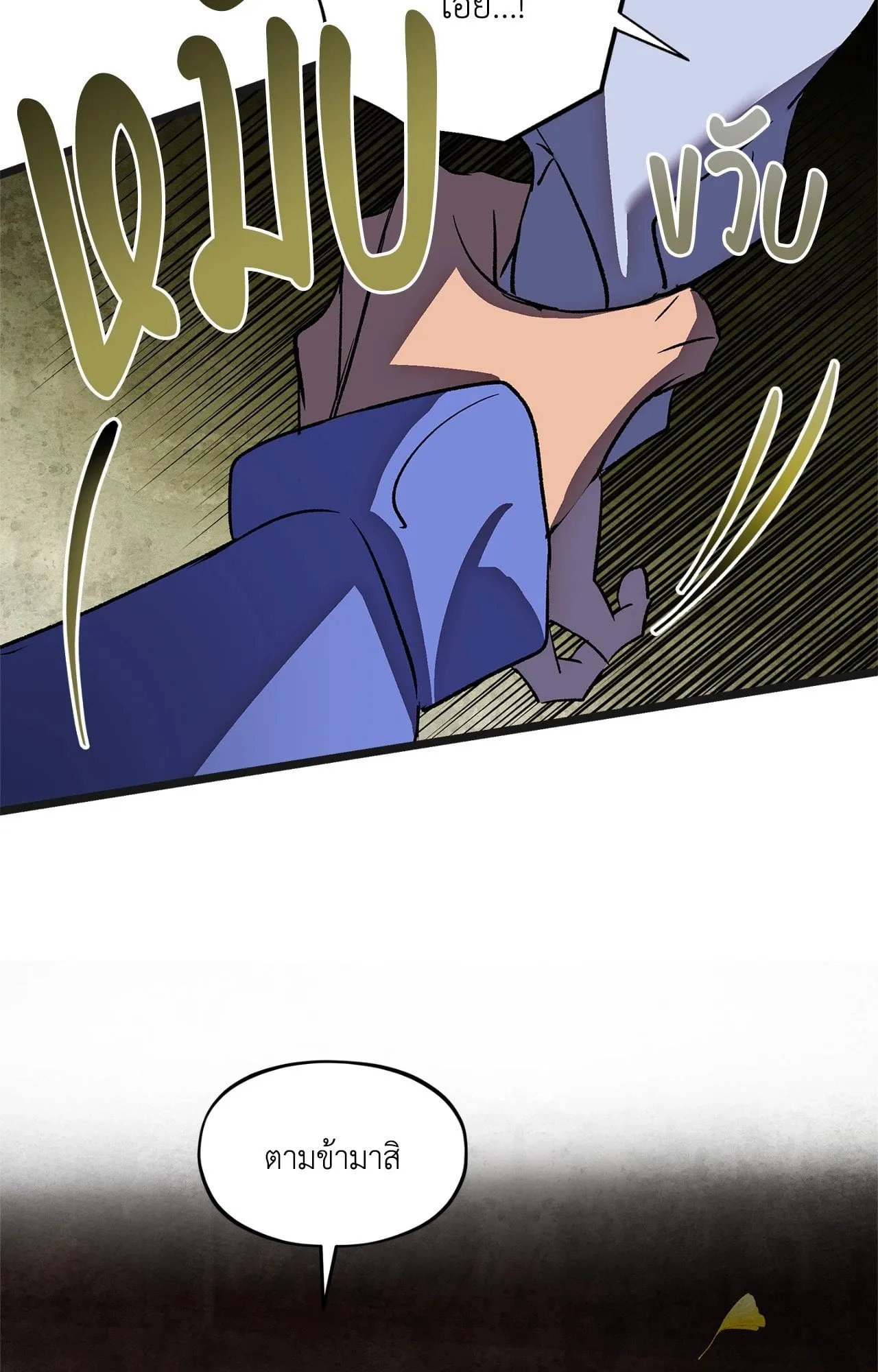 The Thread Never Burned ep21 42