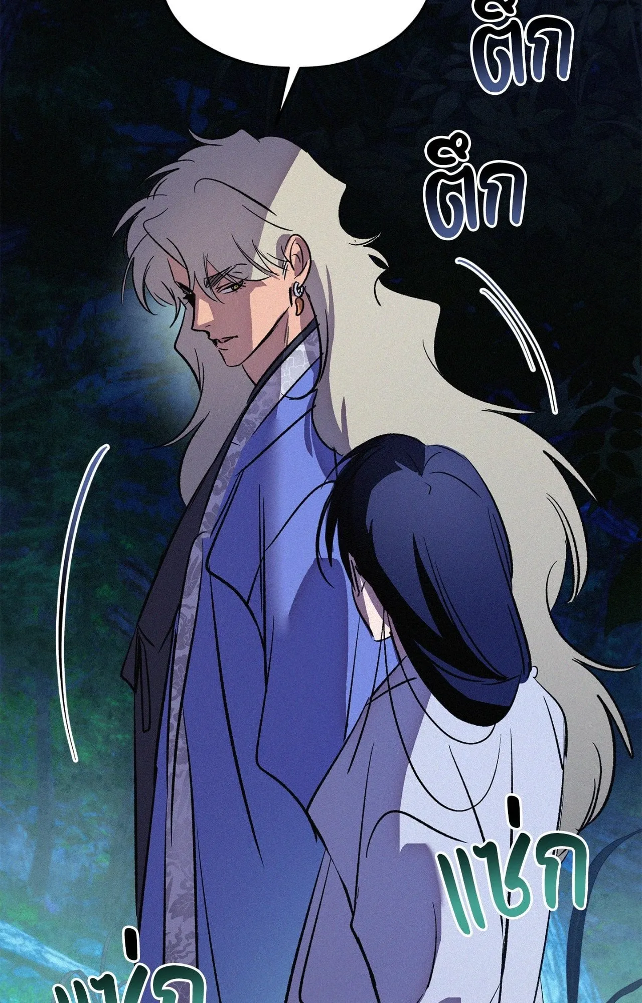 The Thread Never Burned ep21 49