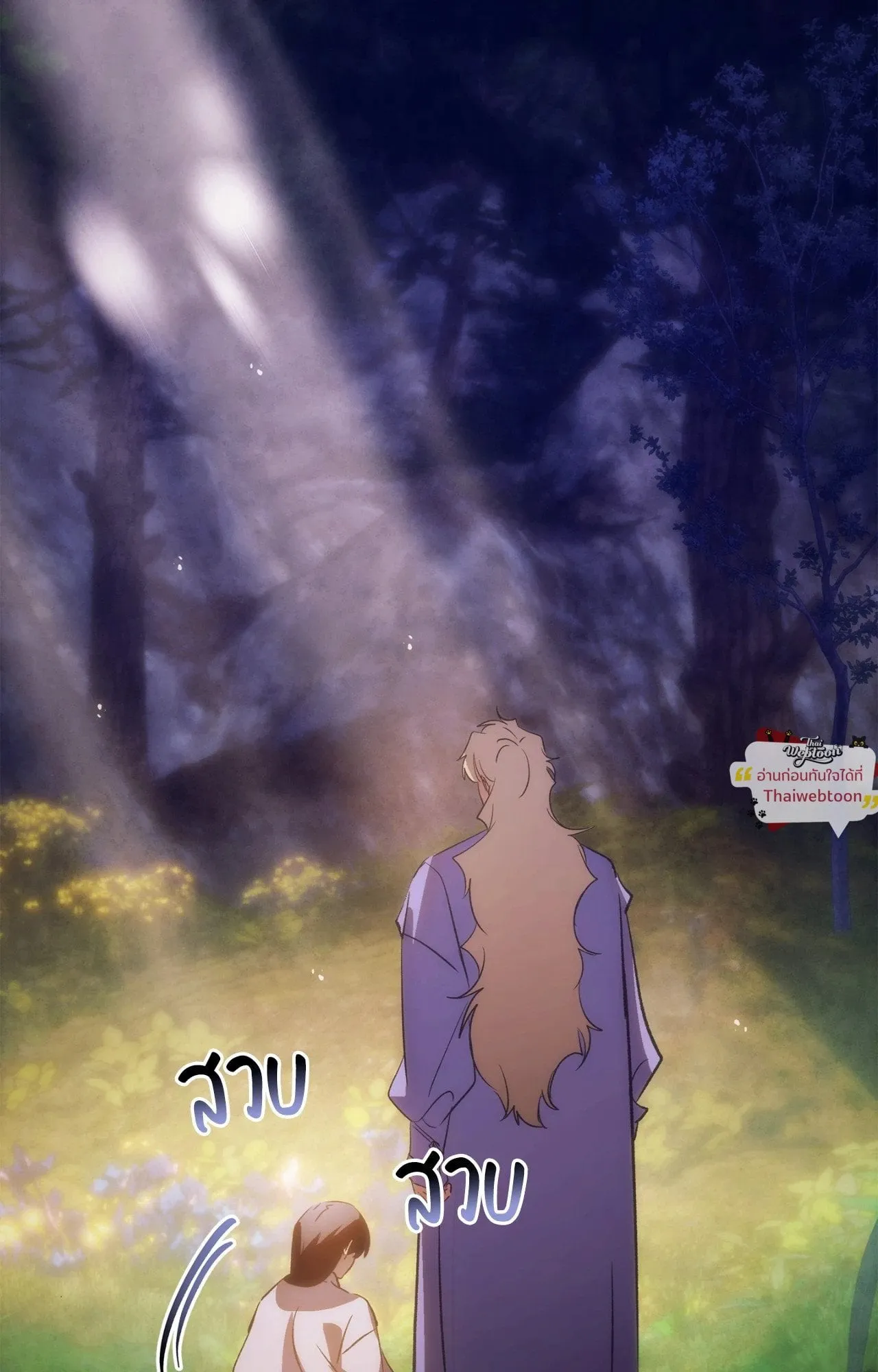 The Thread Never Burned ep21 52