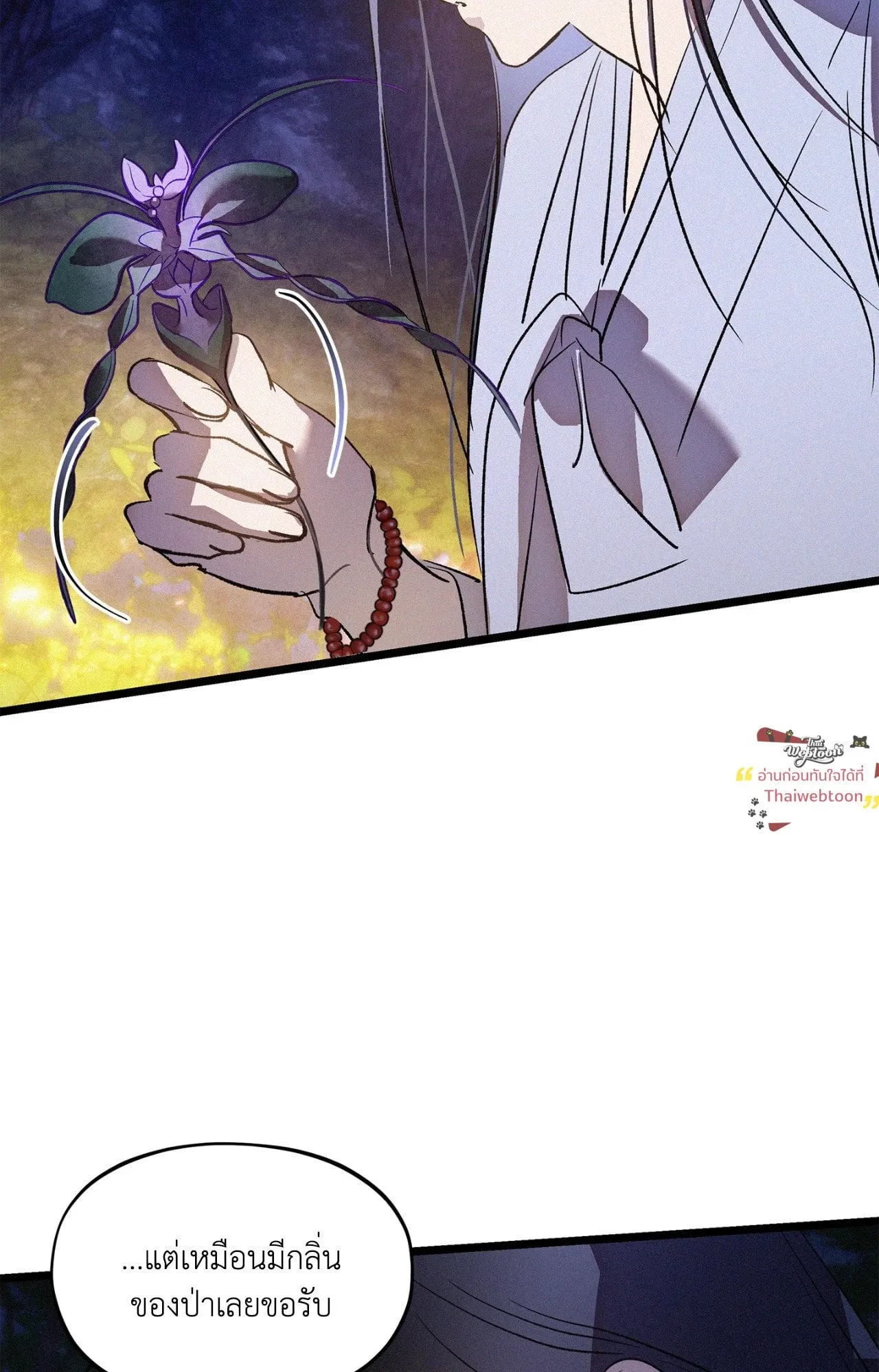 The Thread Never Burned ep21 56