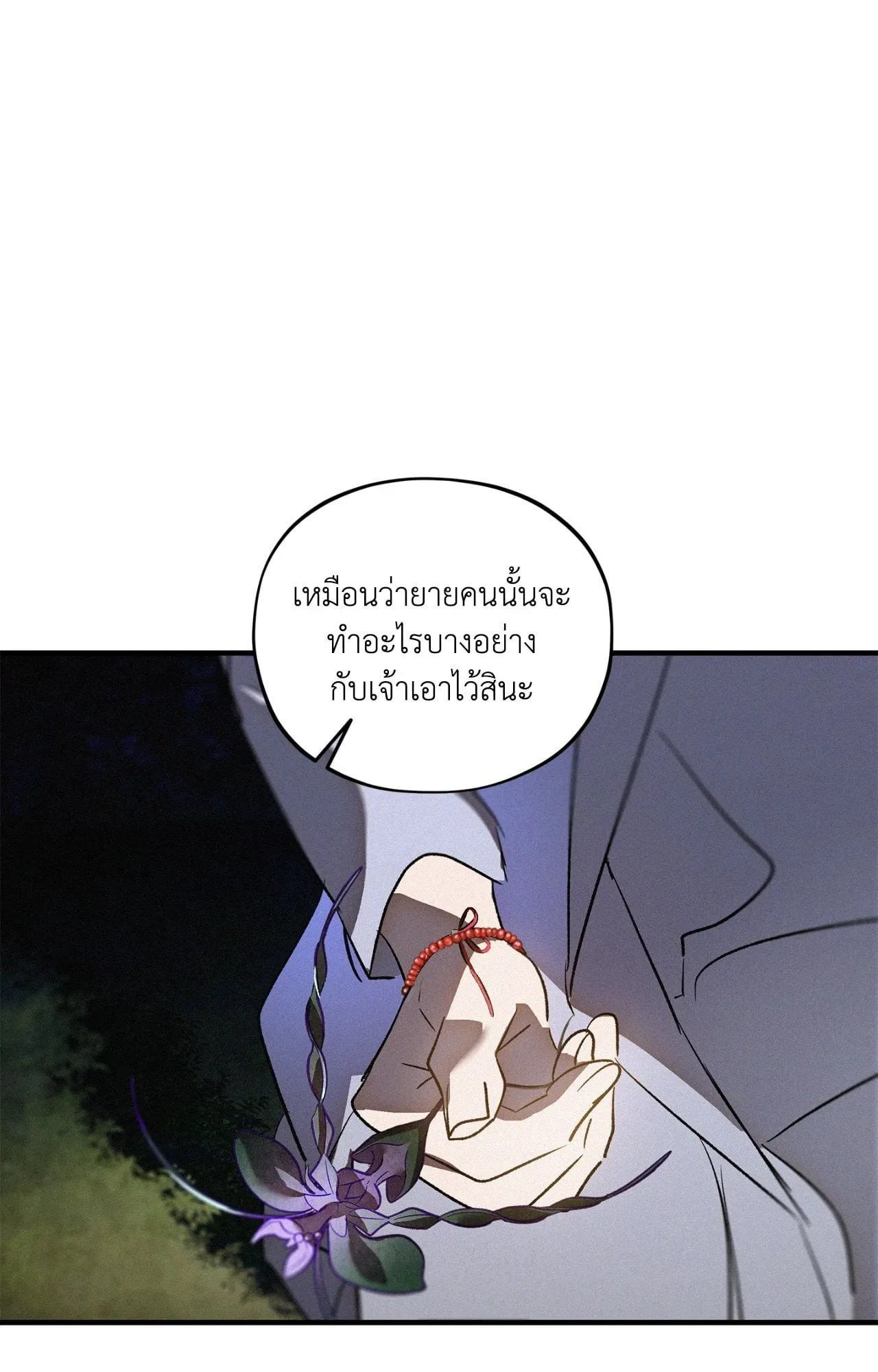 The Thread Never Burned ep21 70