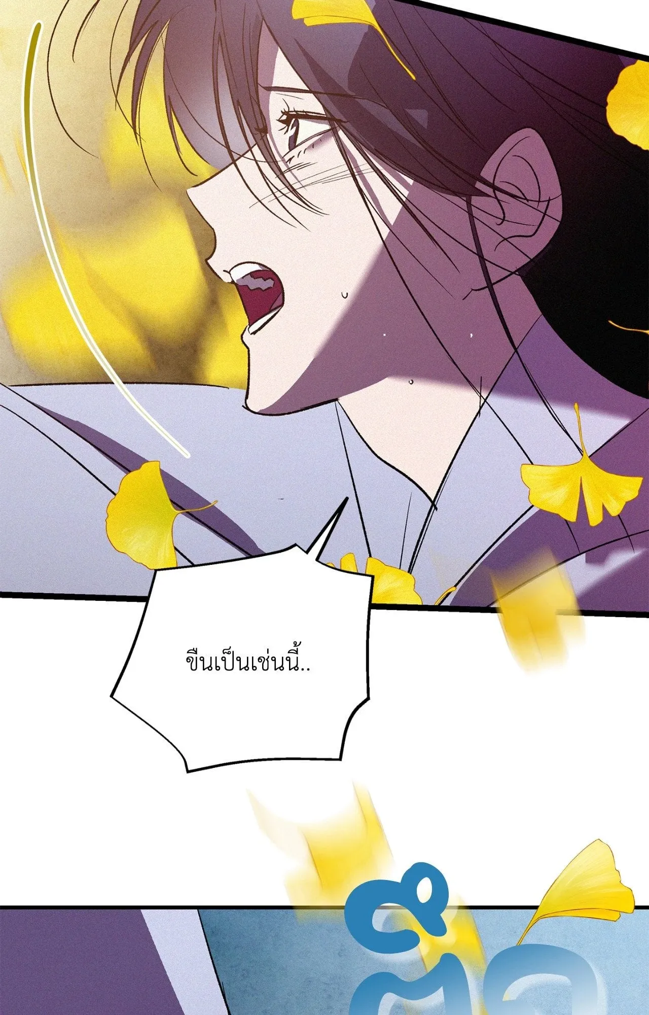 The Thread Never Burned ep21 78