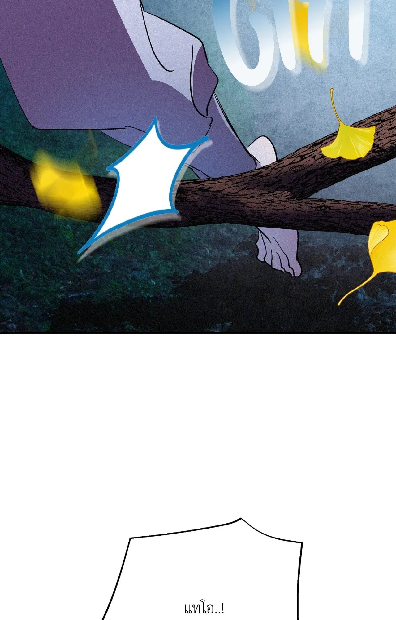 The Thread Never Burned ep21 79