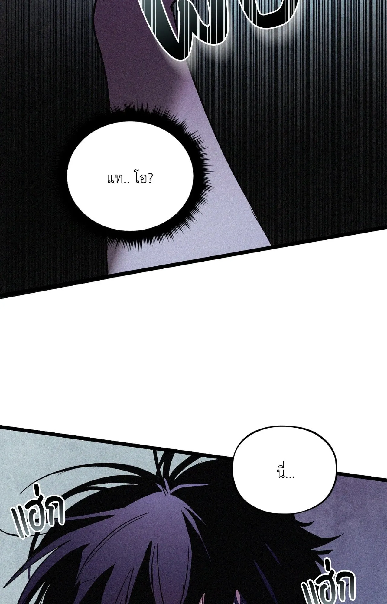 The Thread Never Burned ep21 81