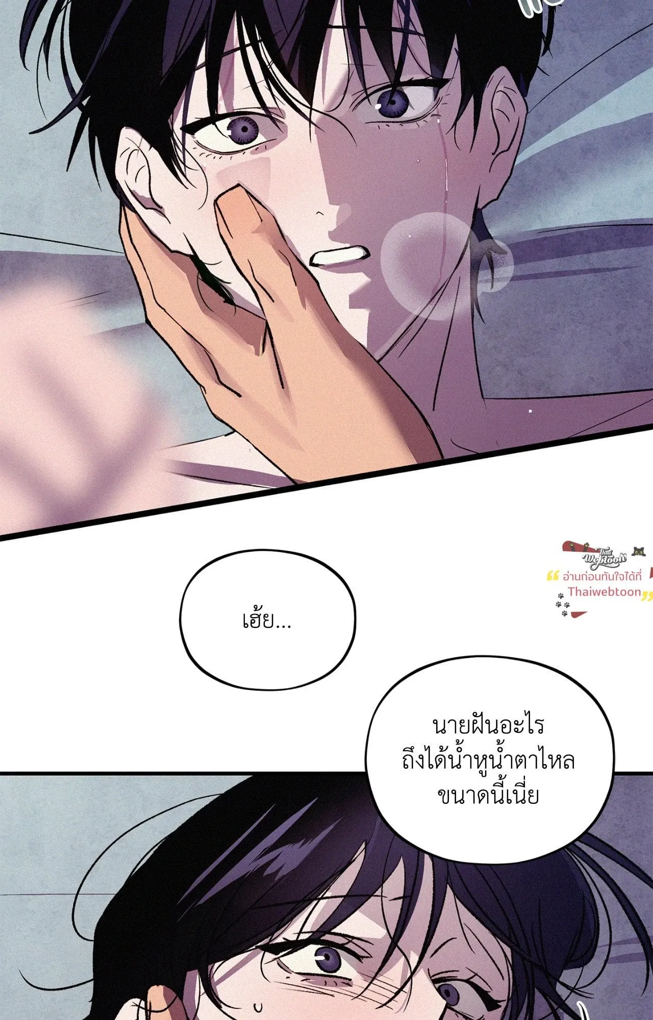 The Thread Never Burned ep21 82