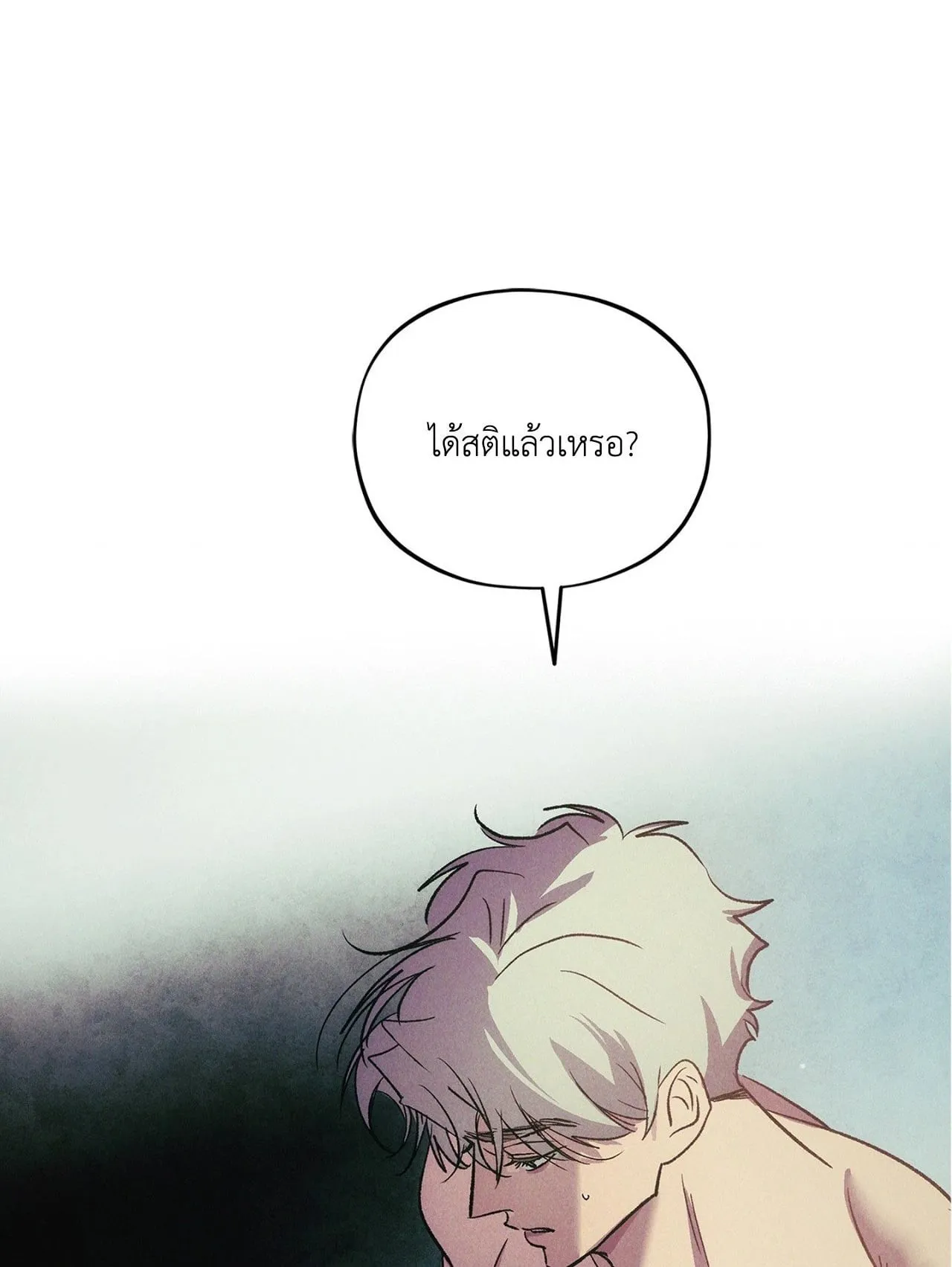 The Thread Never Burned ep22 01 1