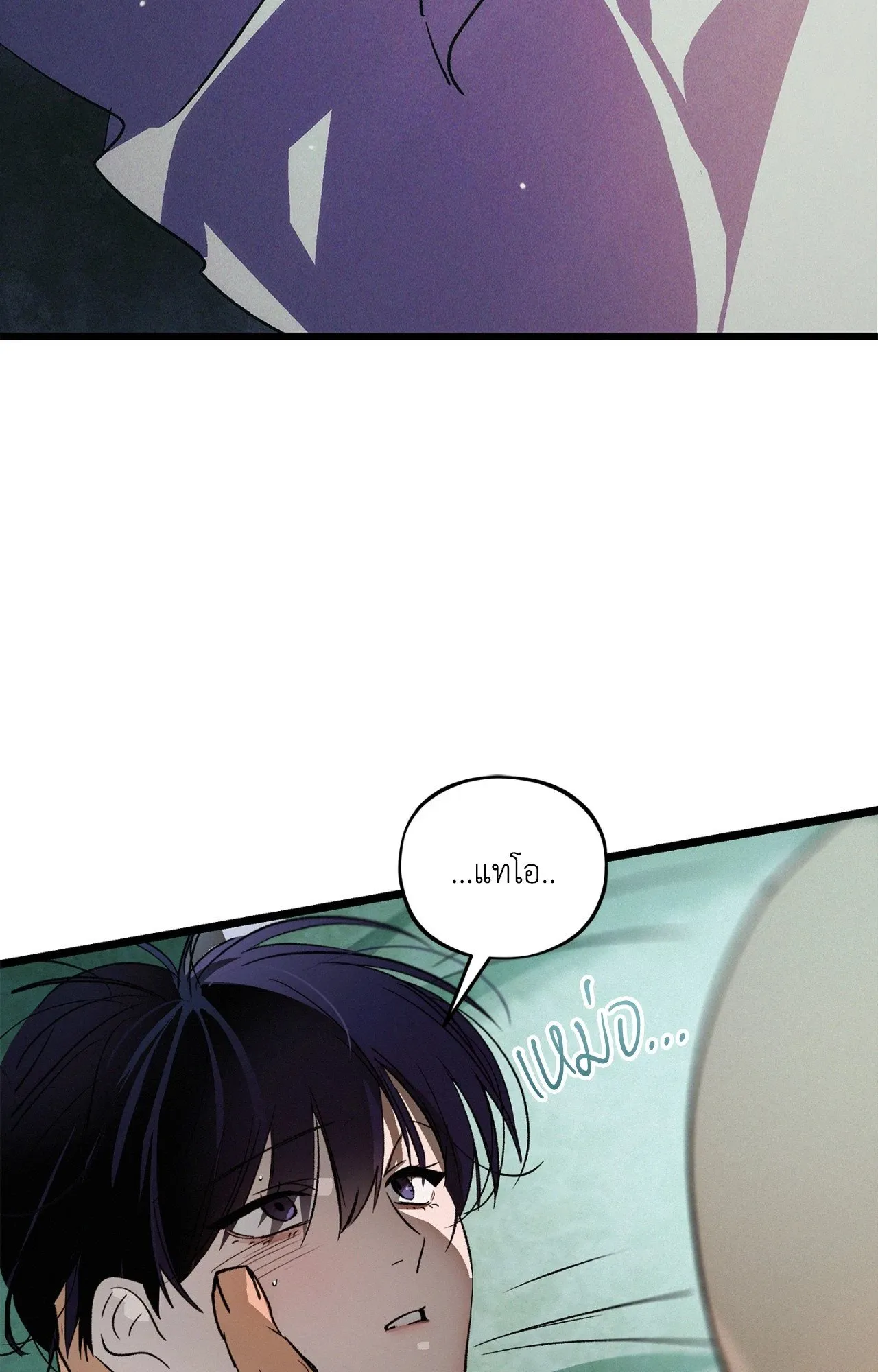 The Thread Never Burned ep22 03 1