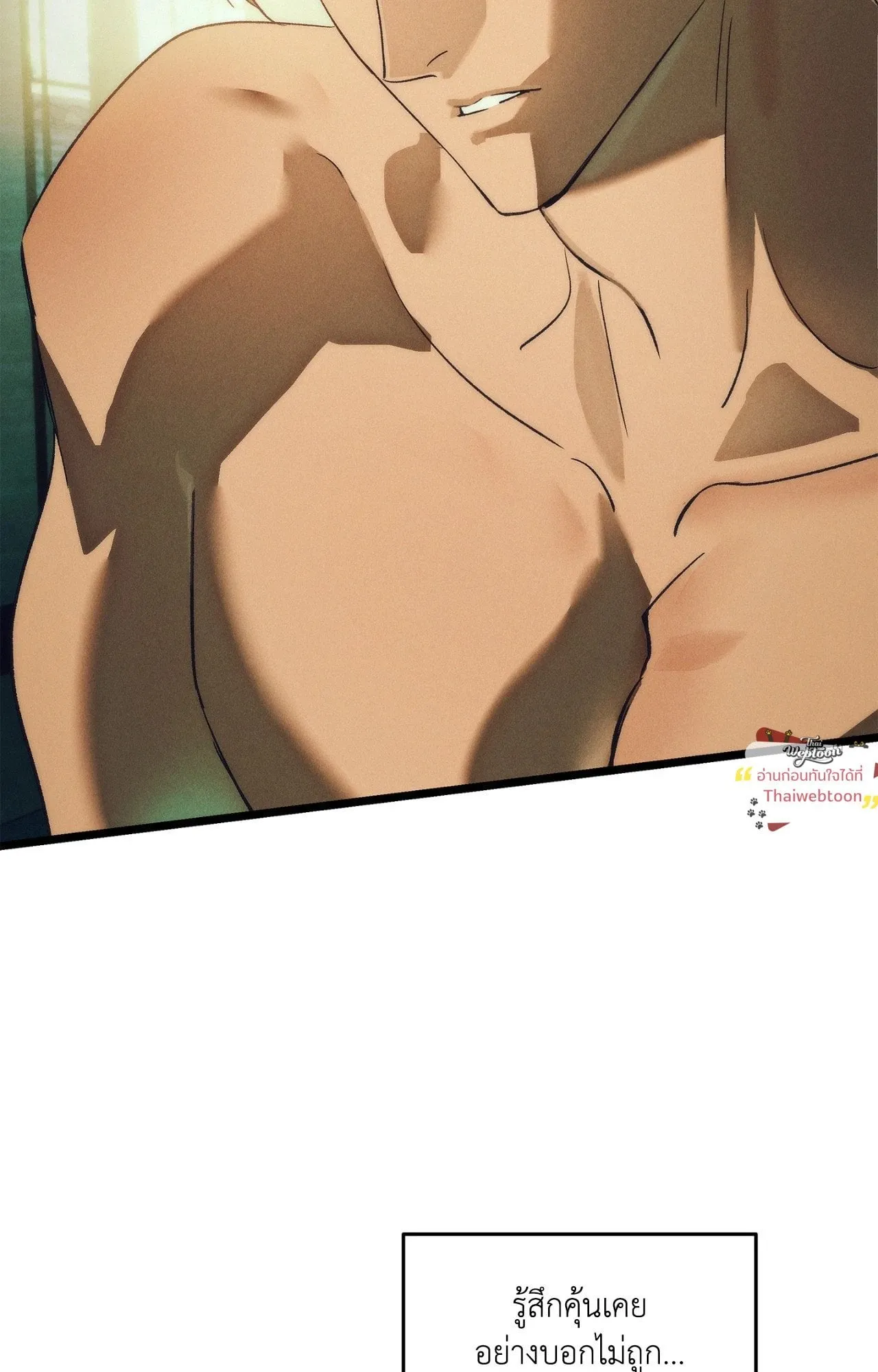 The Thread Never Burned ep22 05 1