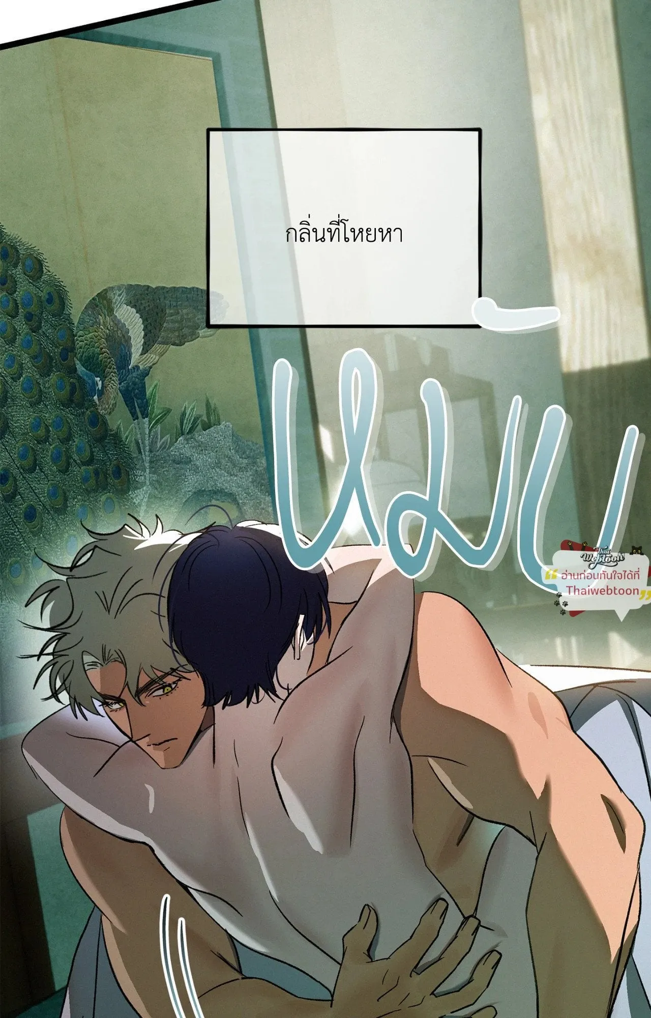 The Thread Never Burned ep22 07 1