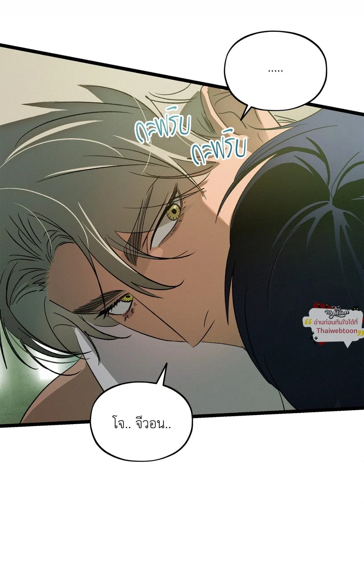 The Thread Never Burned ep22 11 1