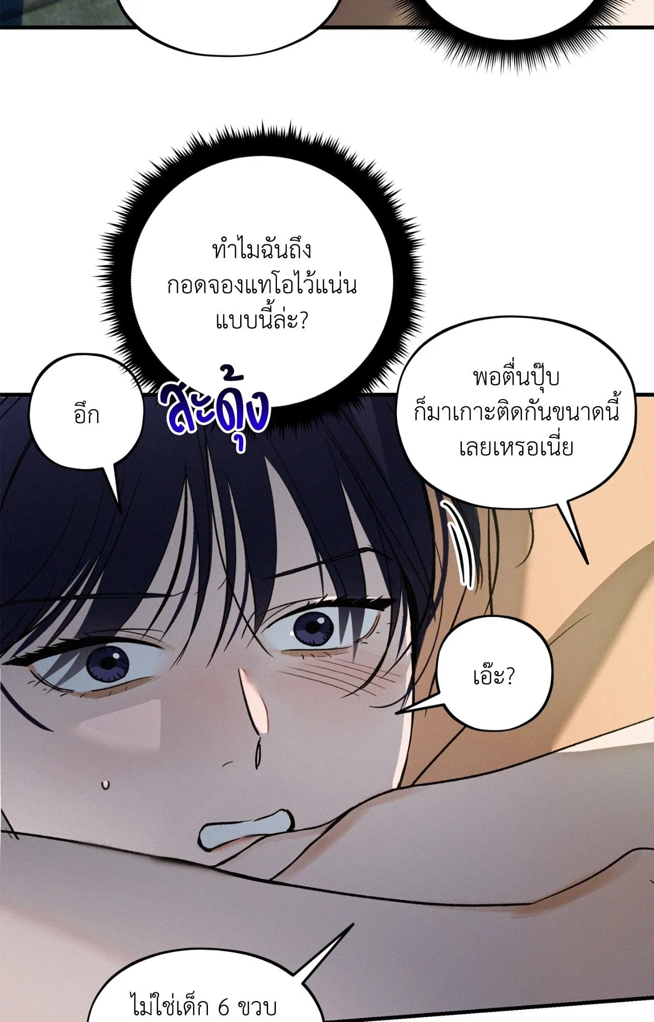 The Thread Never Burned ep22 15 1