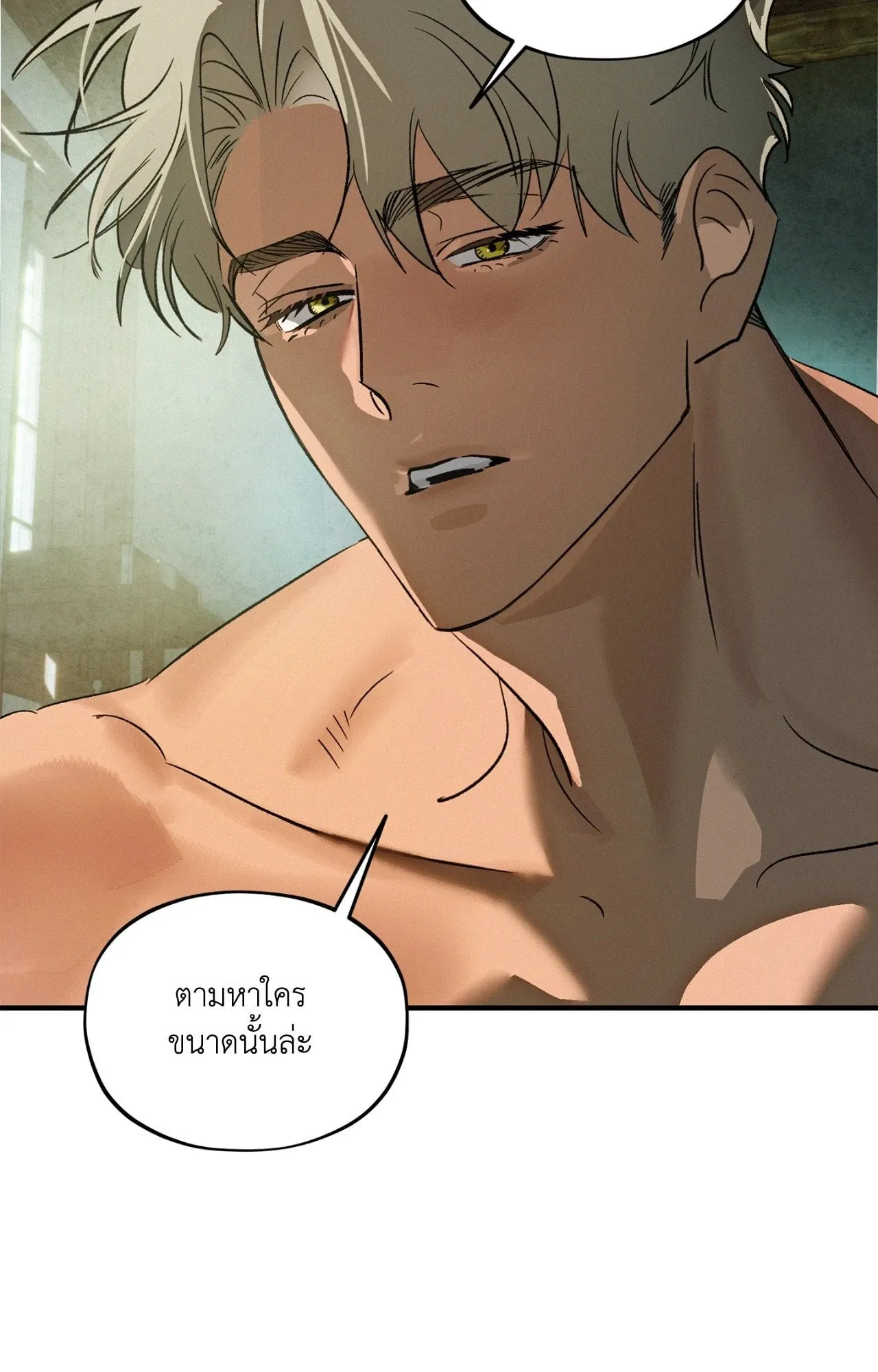 The Thread Never Burned ep22 18 1