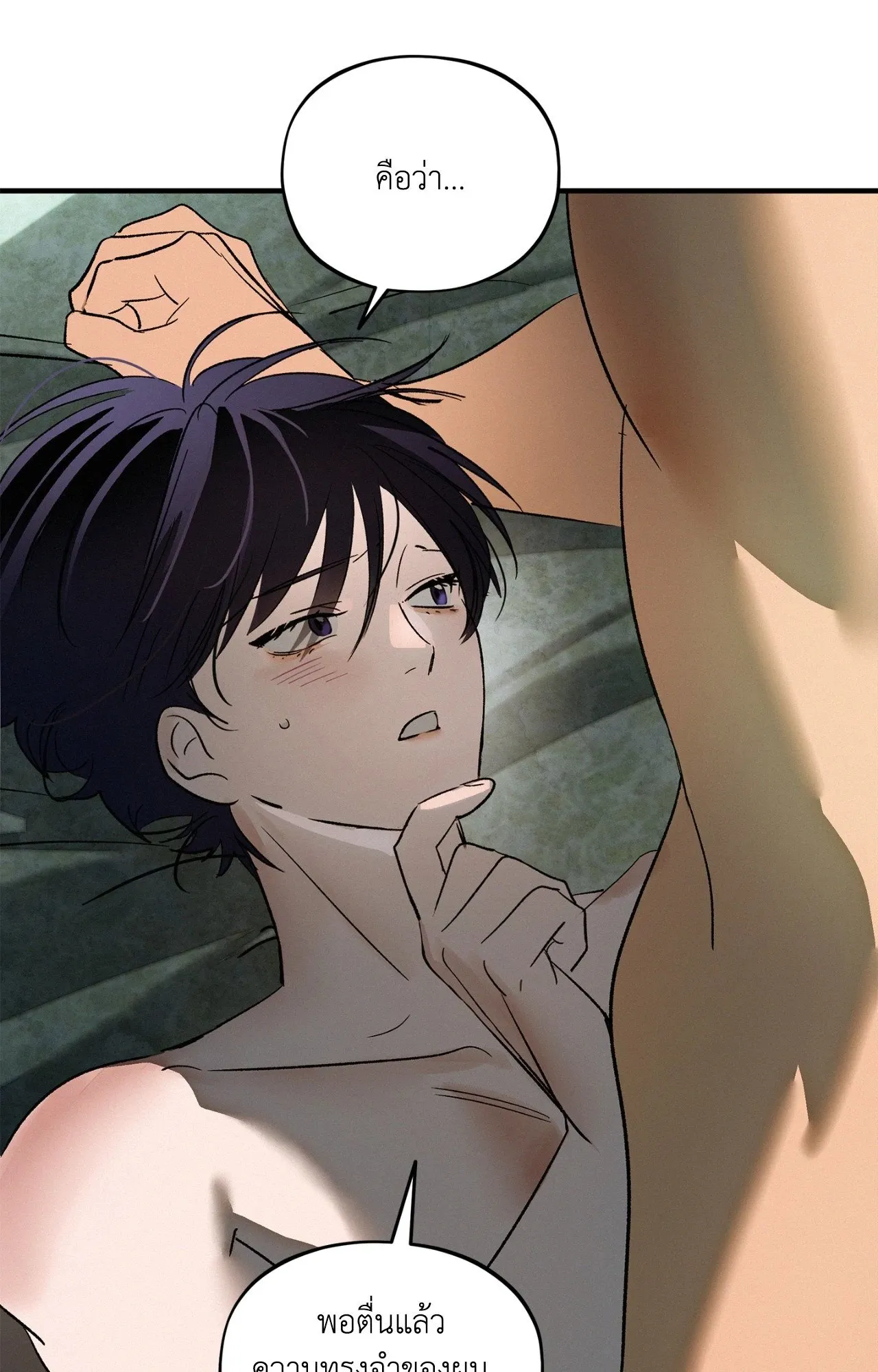 The Thread Never Burned ep22 19 1