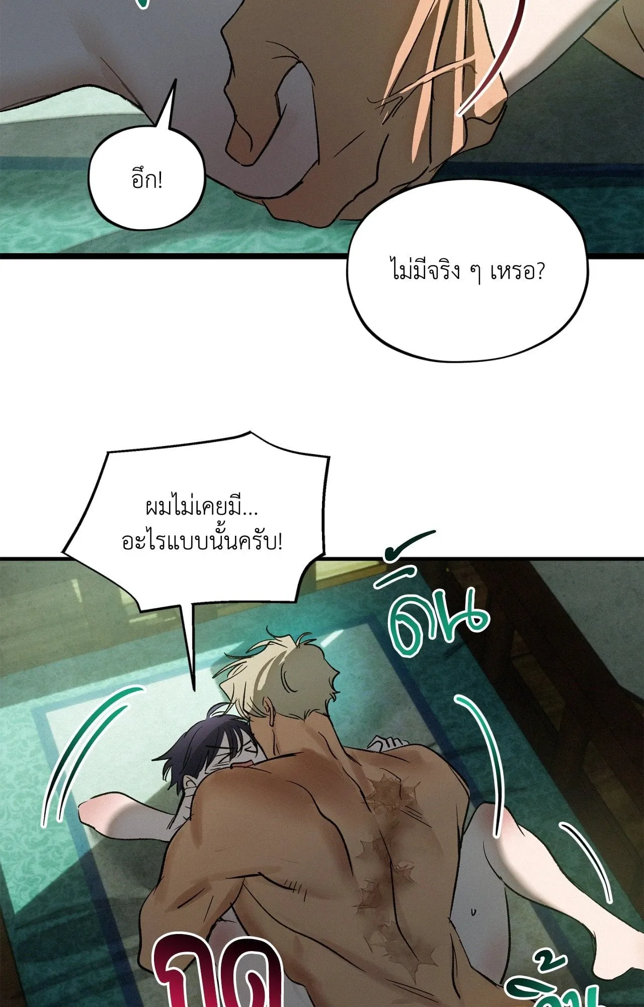 The Thread Never Burned ep22 22 1