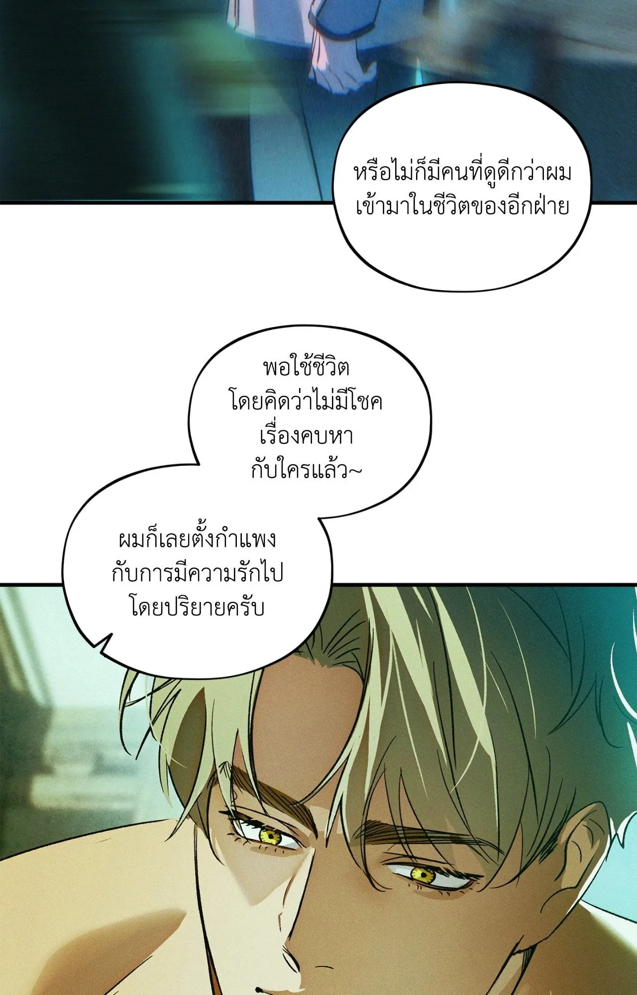 The Thread Never Burned ep22 28 1