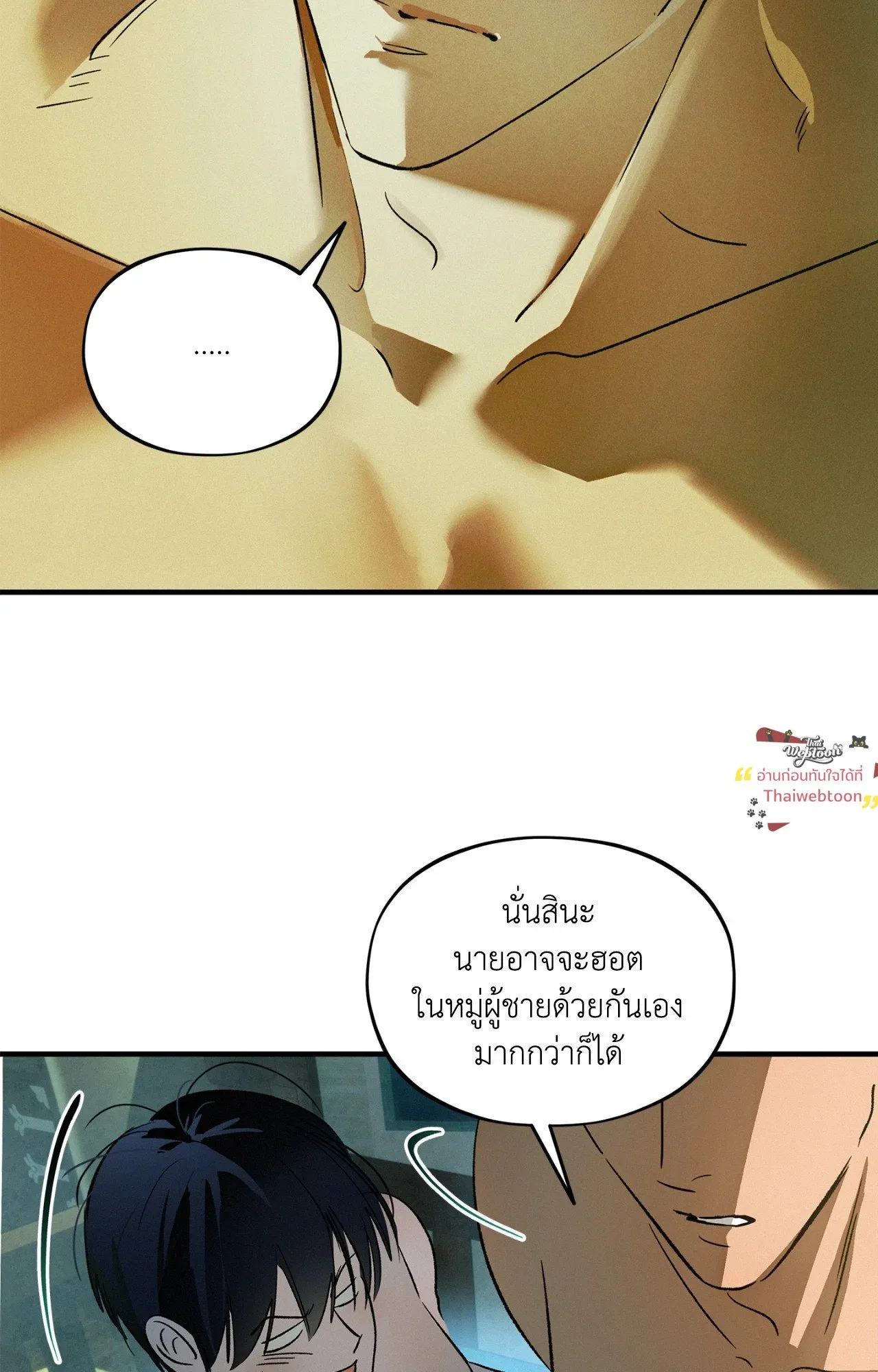 The Thread Never Burned ep22 29 1