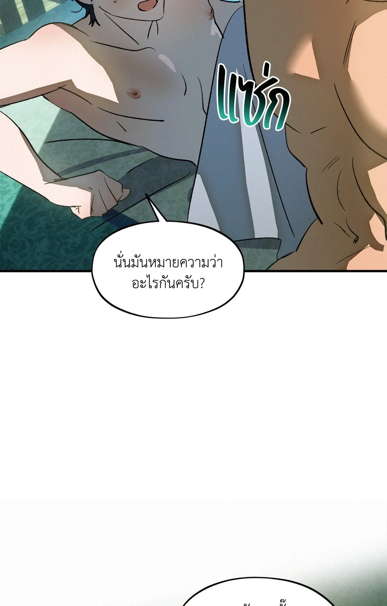 The Thread Never Burned ep22 30 1