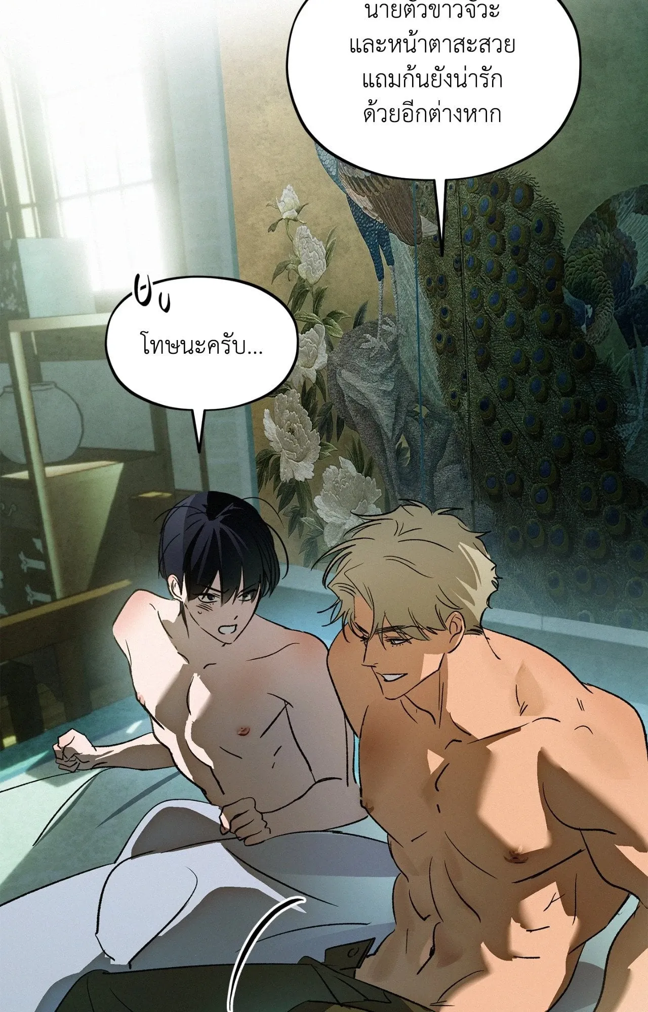 The Thread Never Burned ep22 31 1