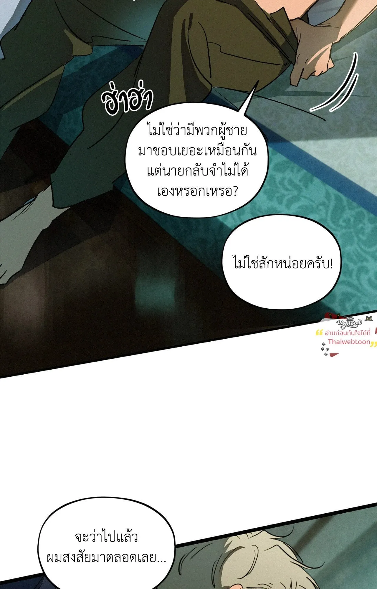 The Thread Never Burned ep22 32 1