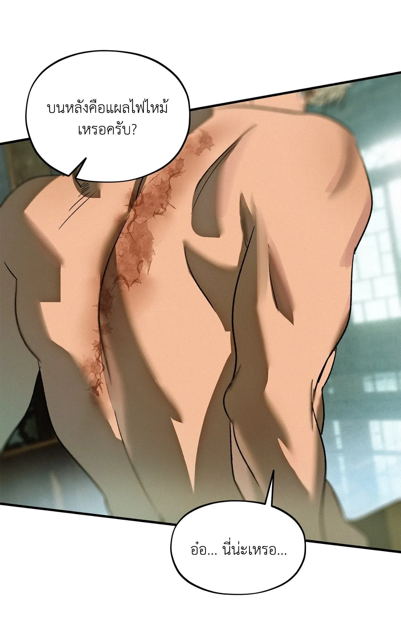 The Thread Never Burned ep22 34 1