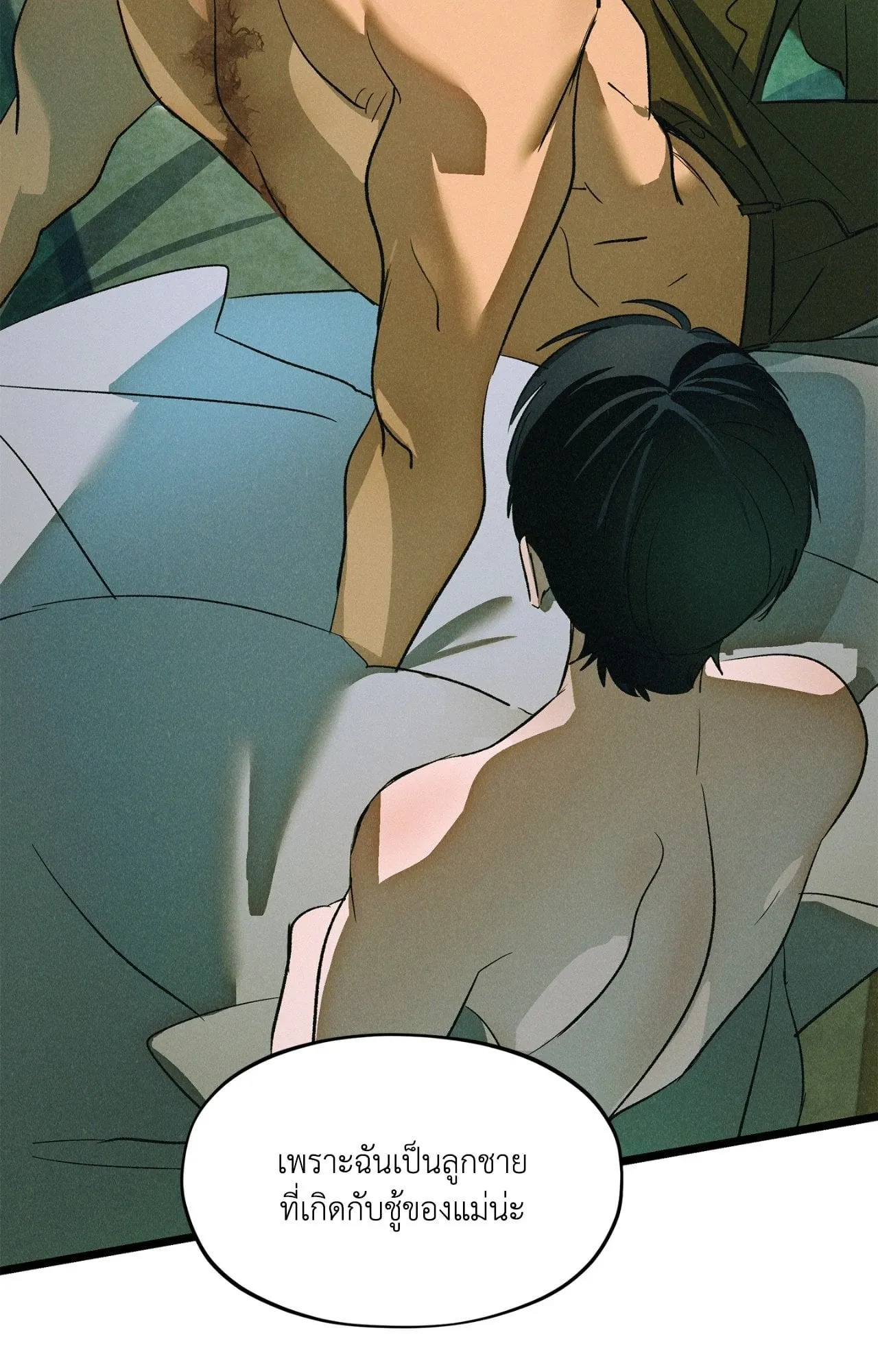 The Thread Never Burned ep22 37 1