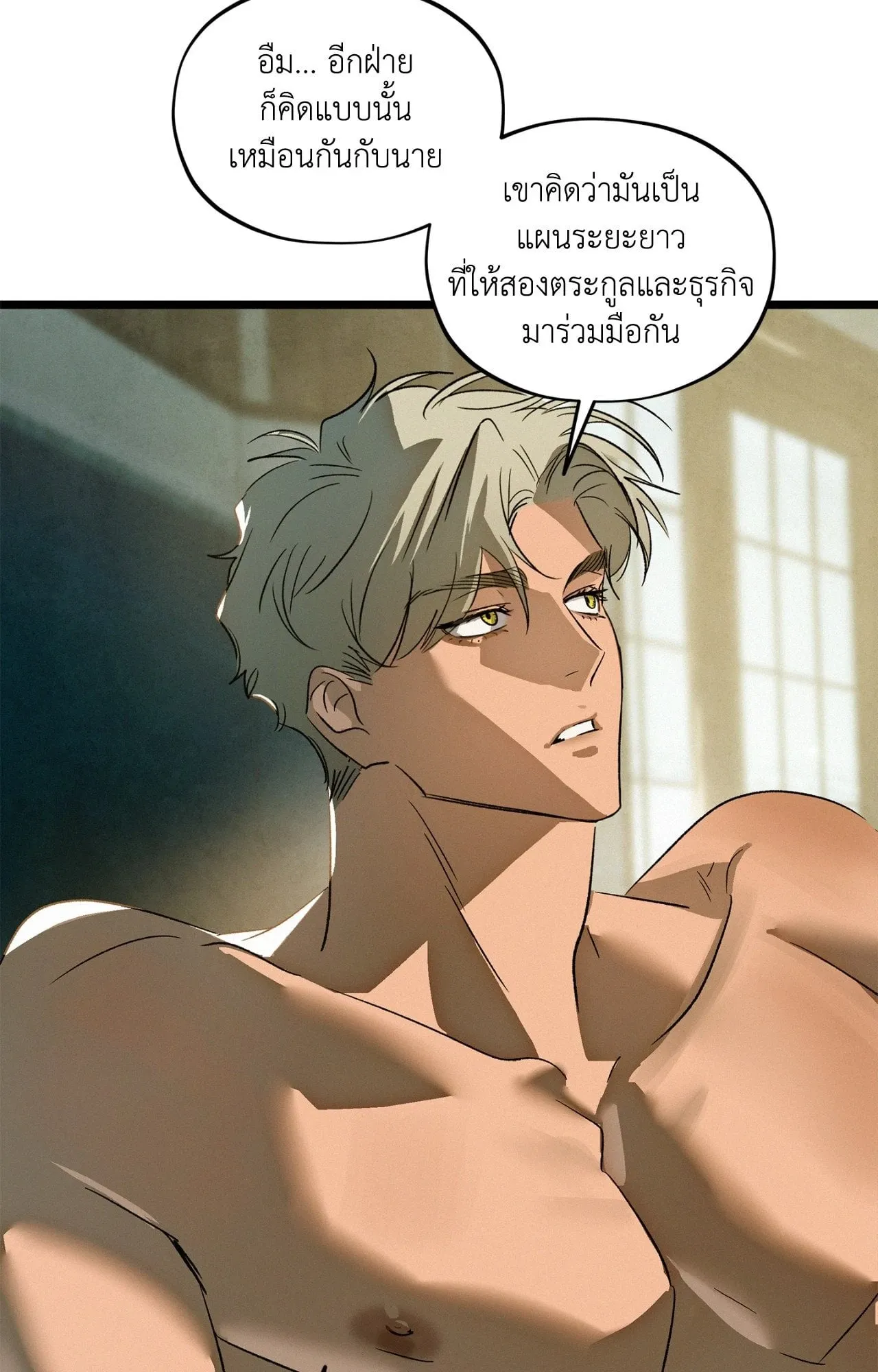 The Thread Never Burned ep22 39 1