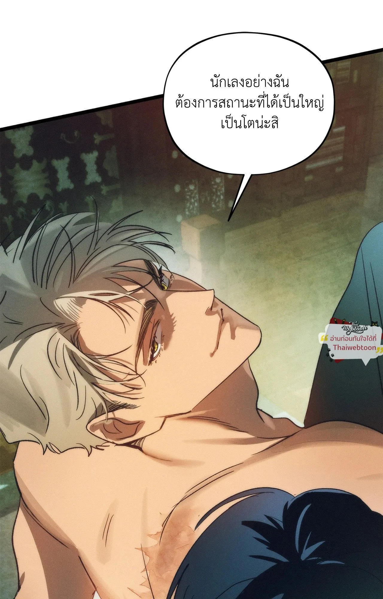 The Thread Never Burned ep22 41 1