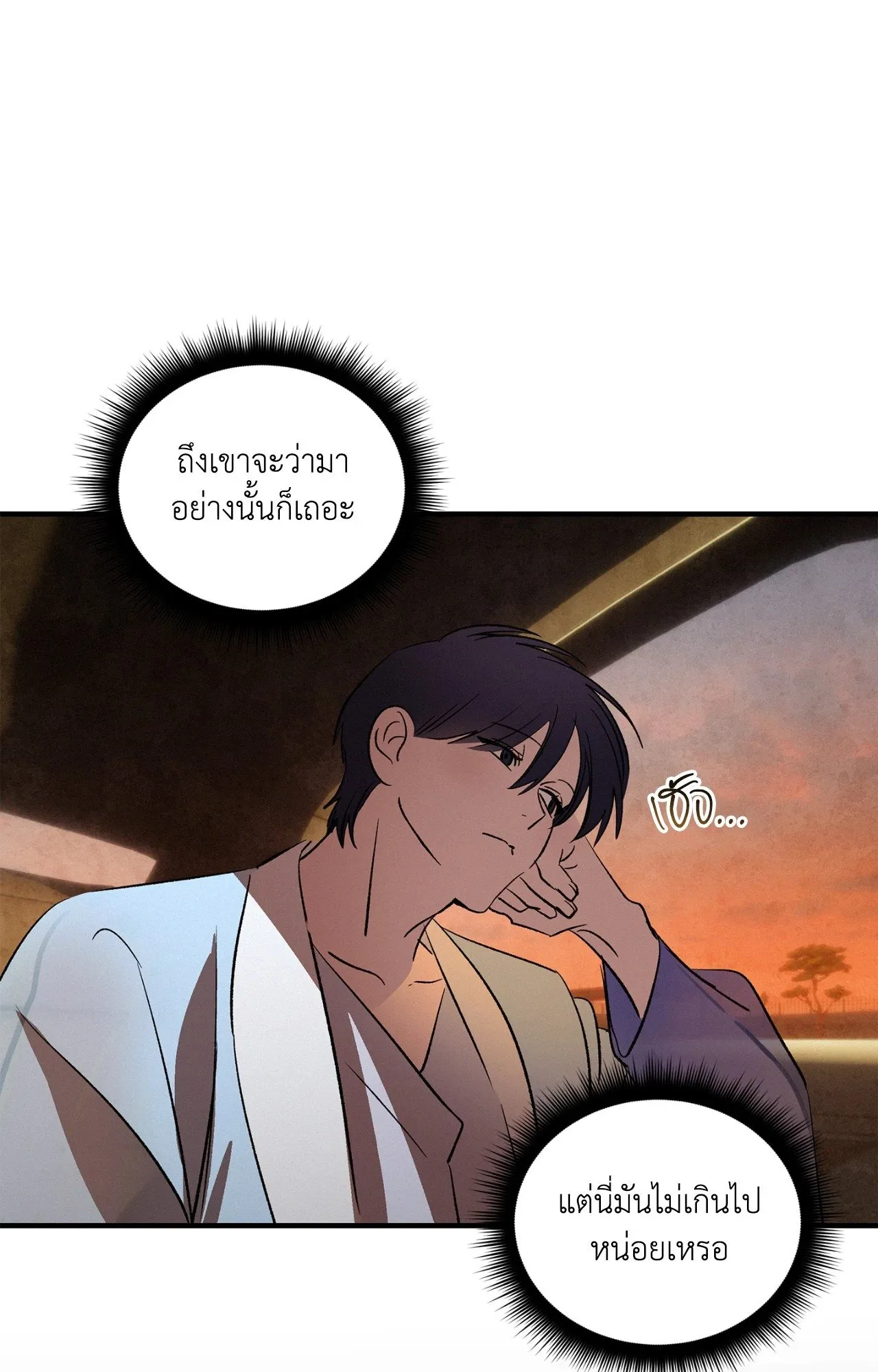 The Thread Never Burned ep22 46 1