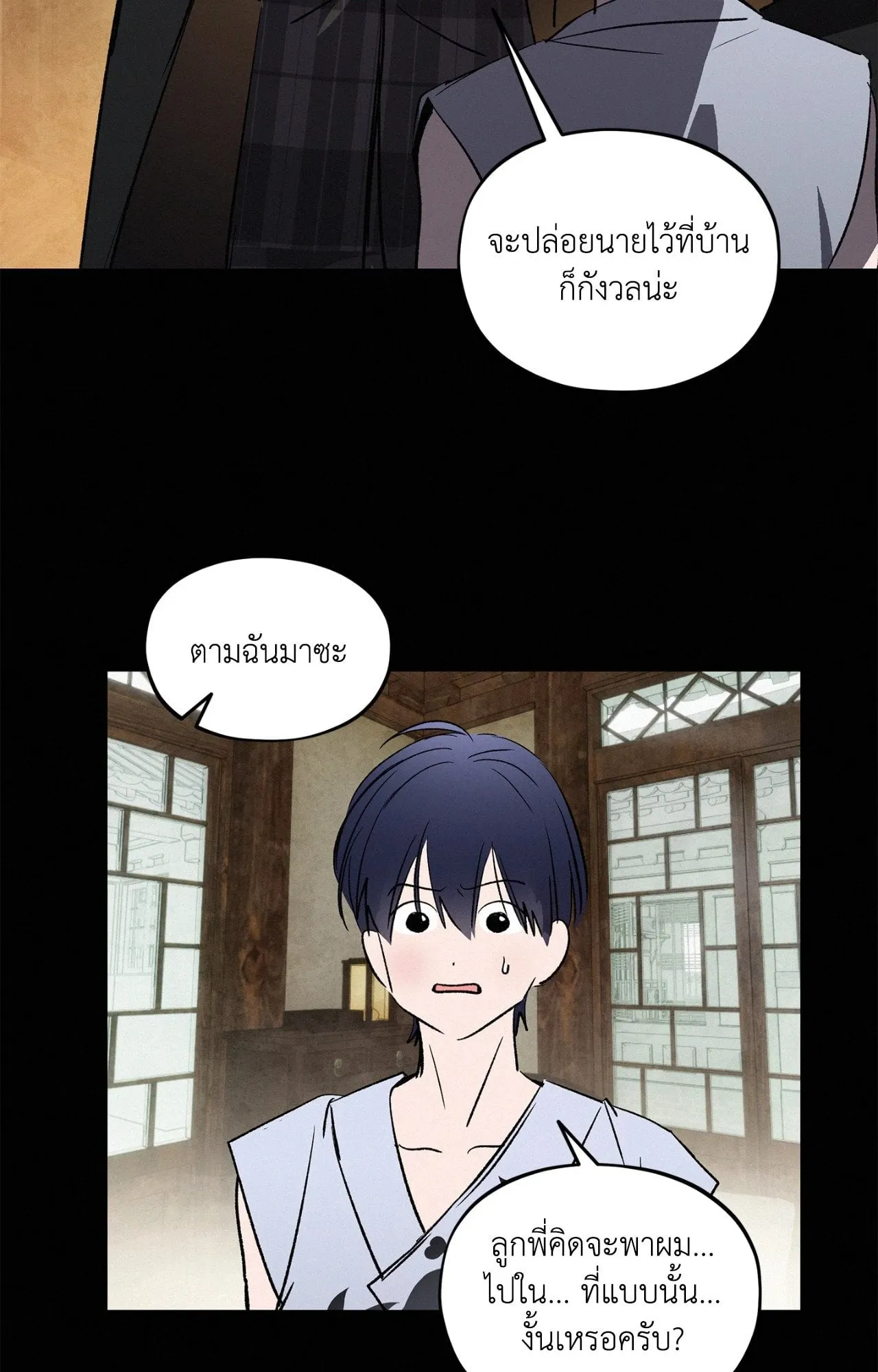 The Thread Never Burned ep22 48 1