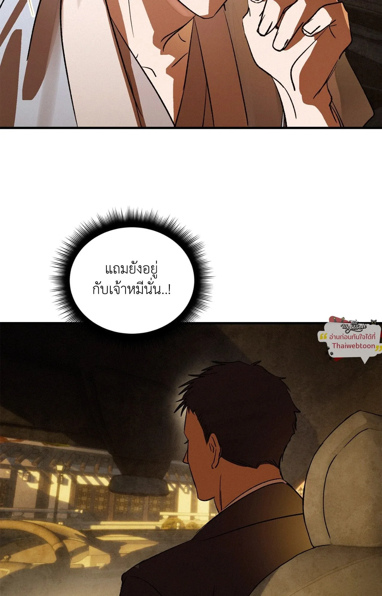 The Thread Never Burned ep22 50 1