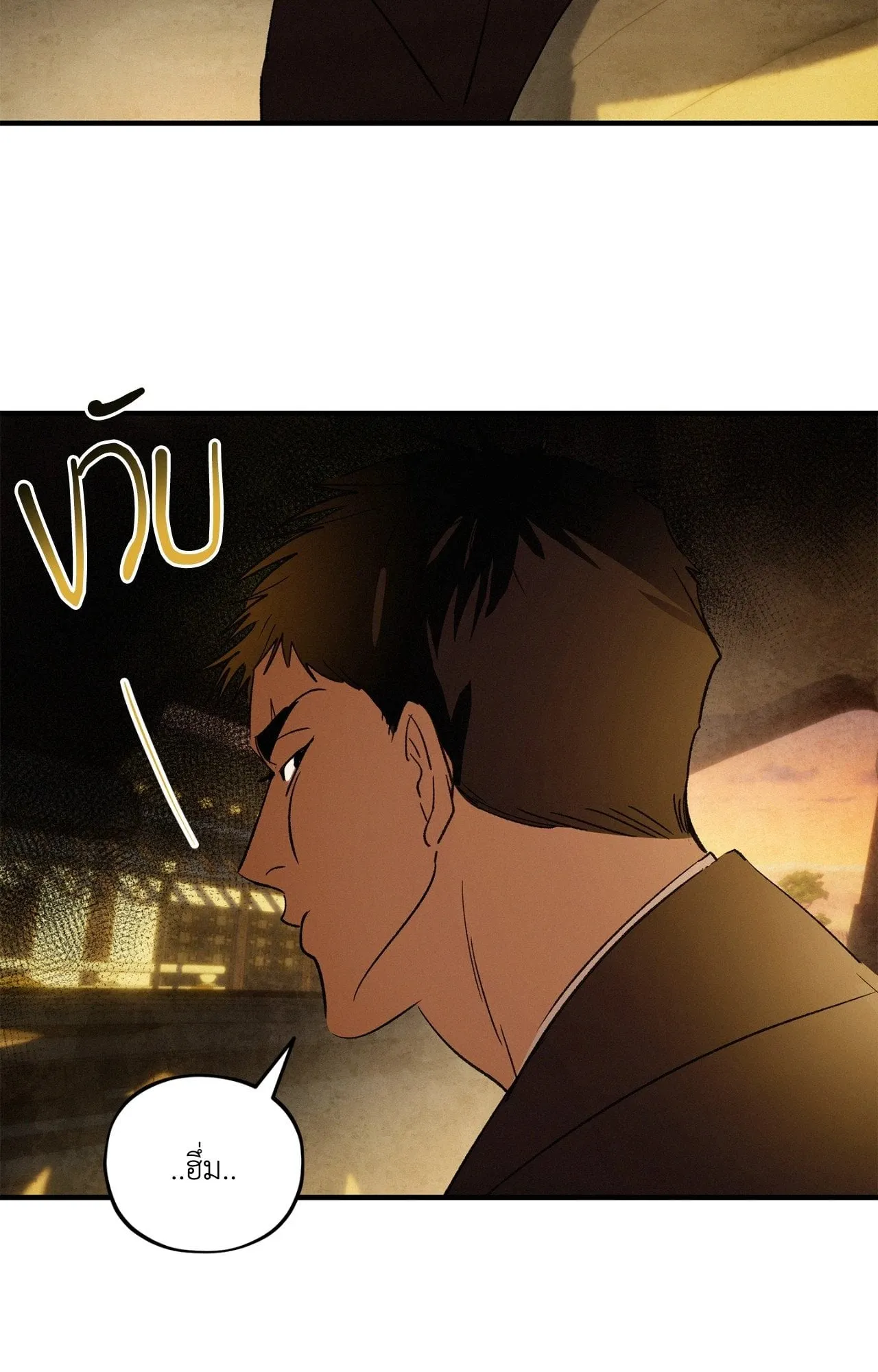 The Thread Never Burned ep22 51 1