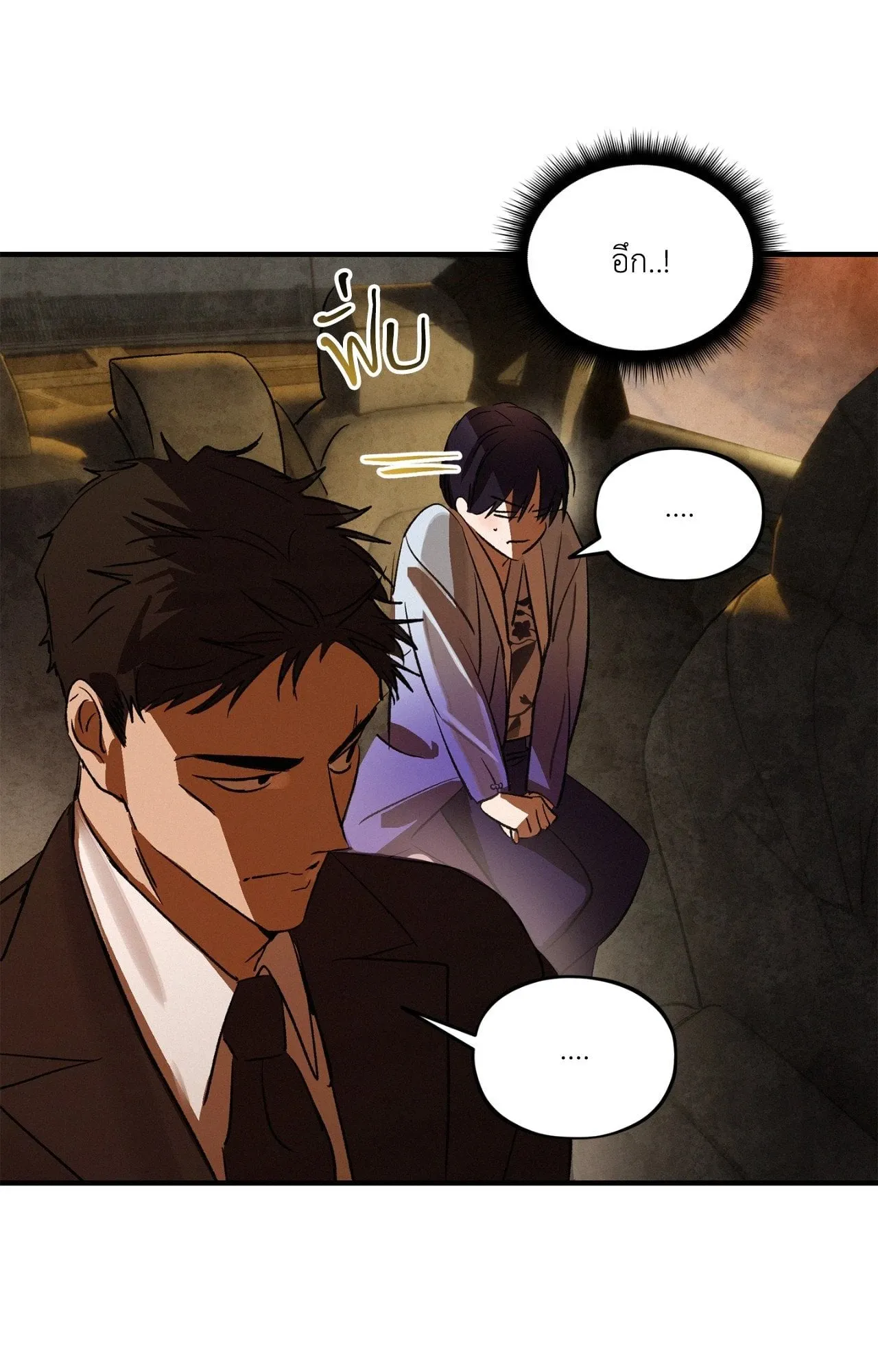 The Thread Never Burned ep22 52 1