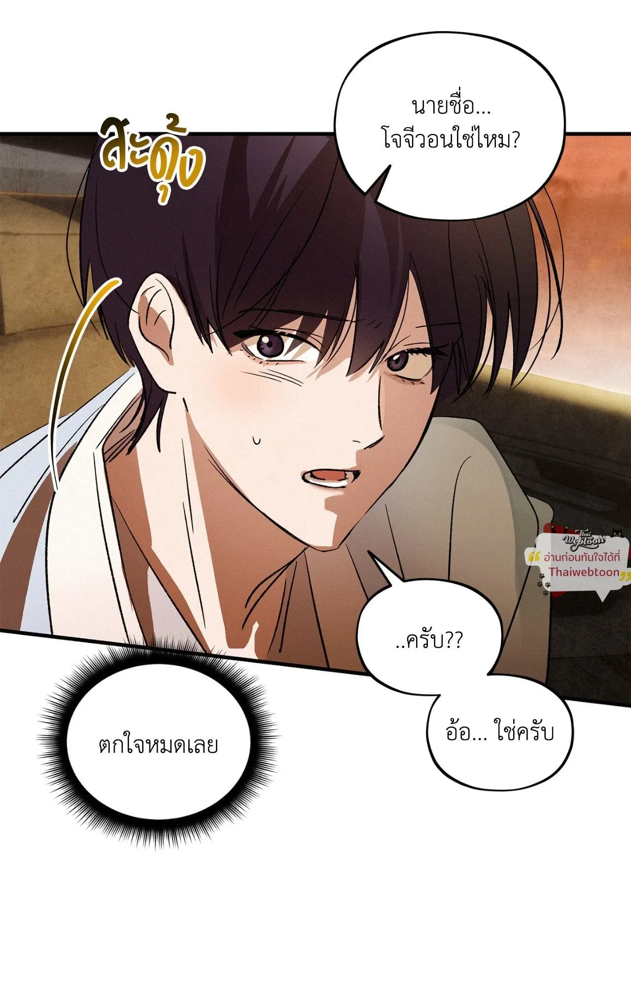 The Thread Never Burned ep22 53 1