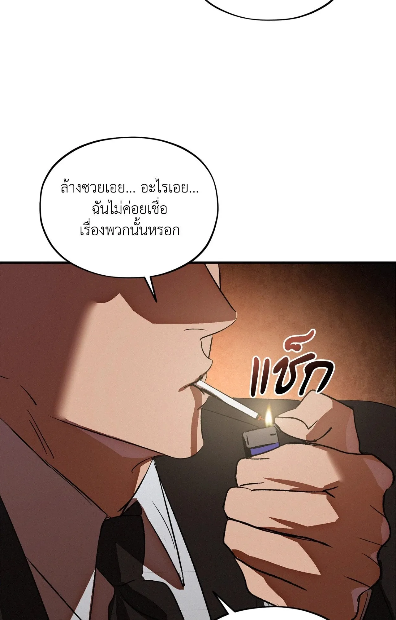 The Thread Never Burned ep22 55 1