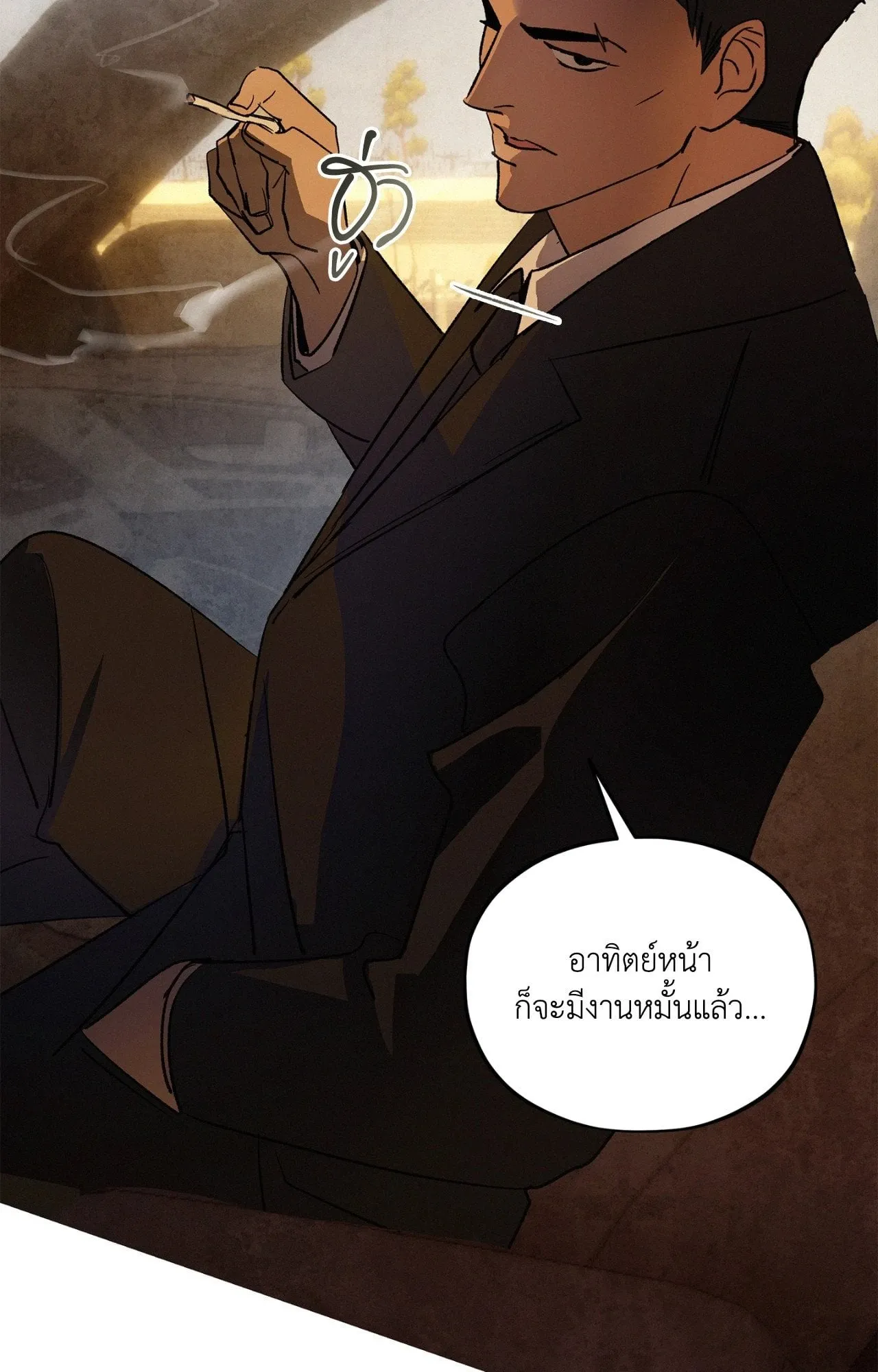 The Thread Never Burned ep22 58 1