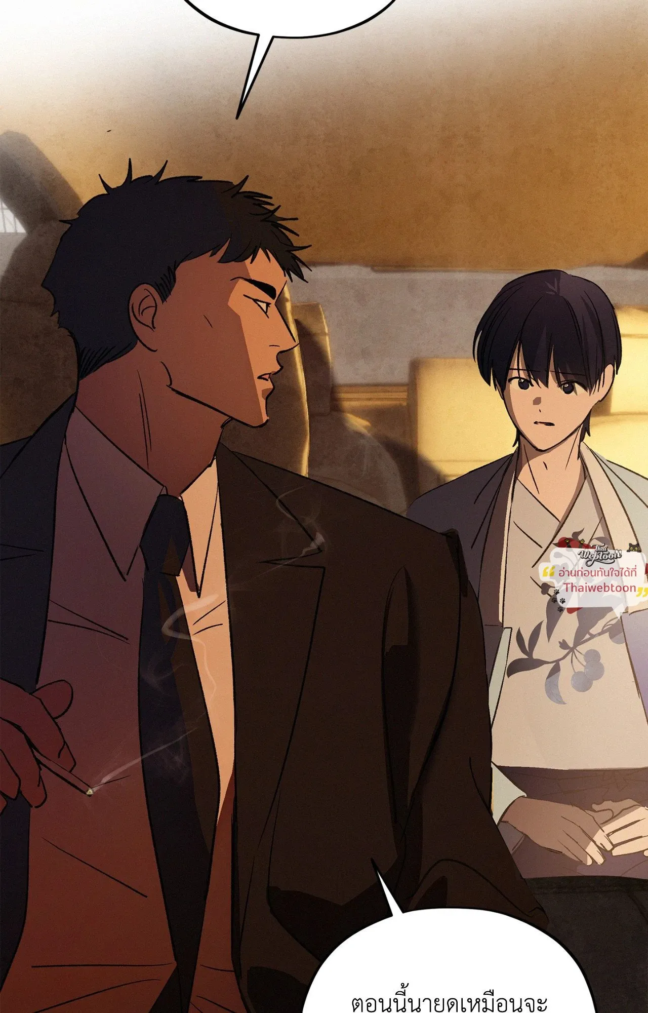 The Thread Never Burned ep22 61 1