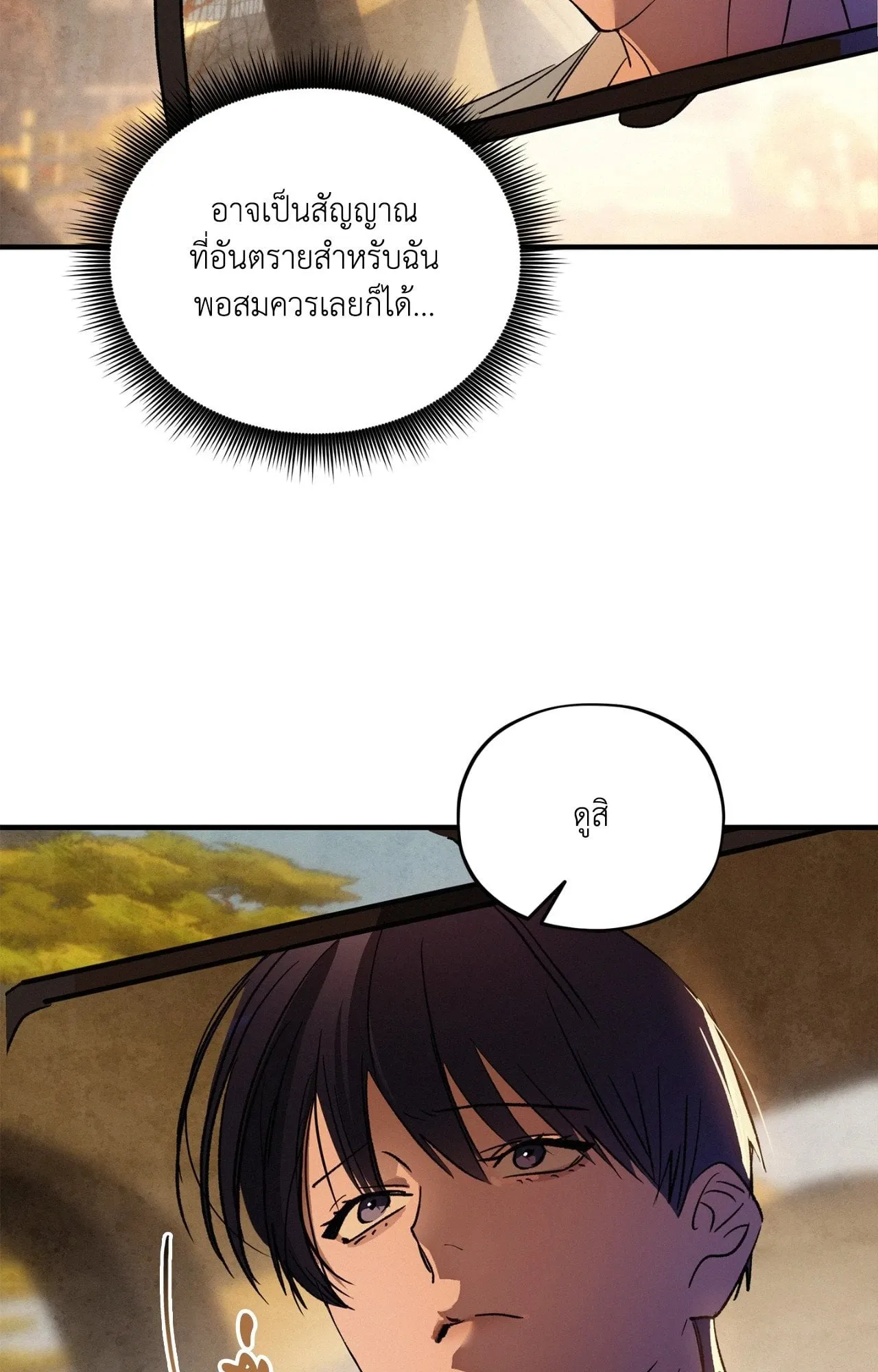 The Thread Never Burned ep22 67 1